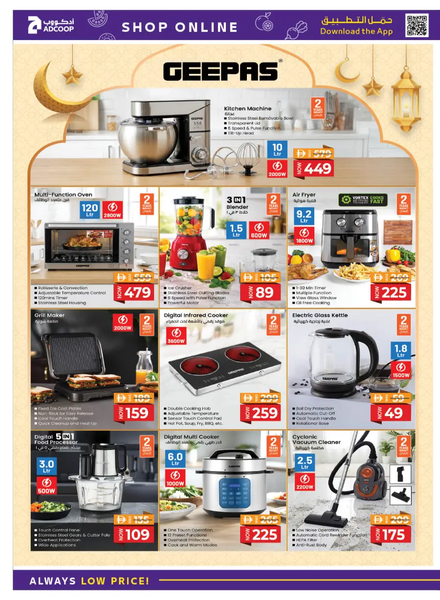 Ramadan 2026 Offers & Home Electronics Deals page 9
