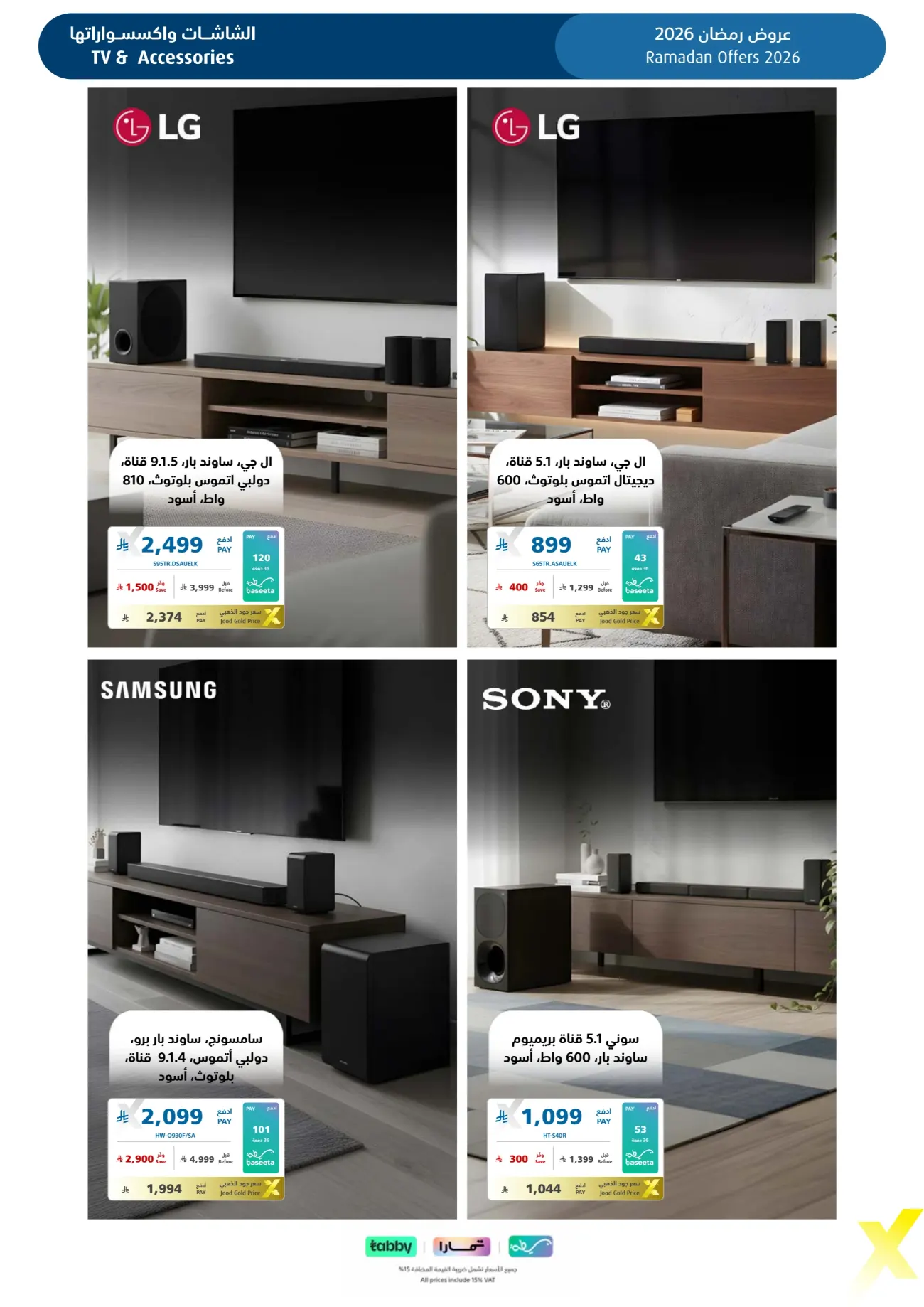 Ramadan 2026 Electronics & Home Appliance Deals – Up to 50% Off page 18