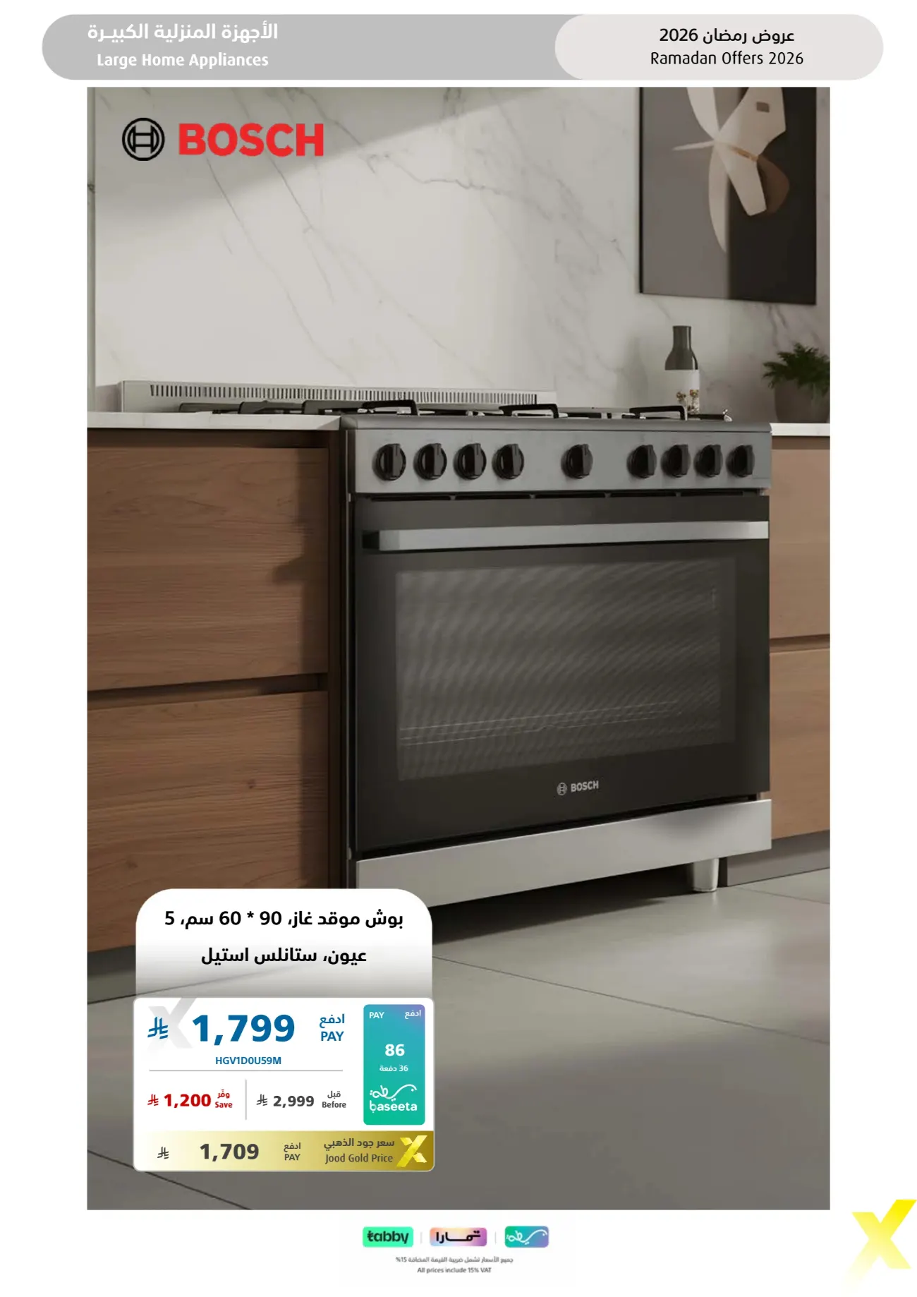 Ramadan 2026 Electronics & Home Appliance Deals – Up to 50% Off page 27