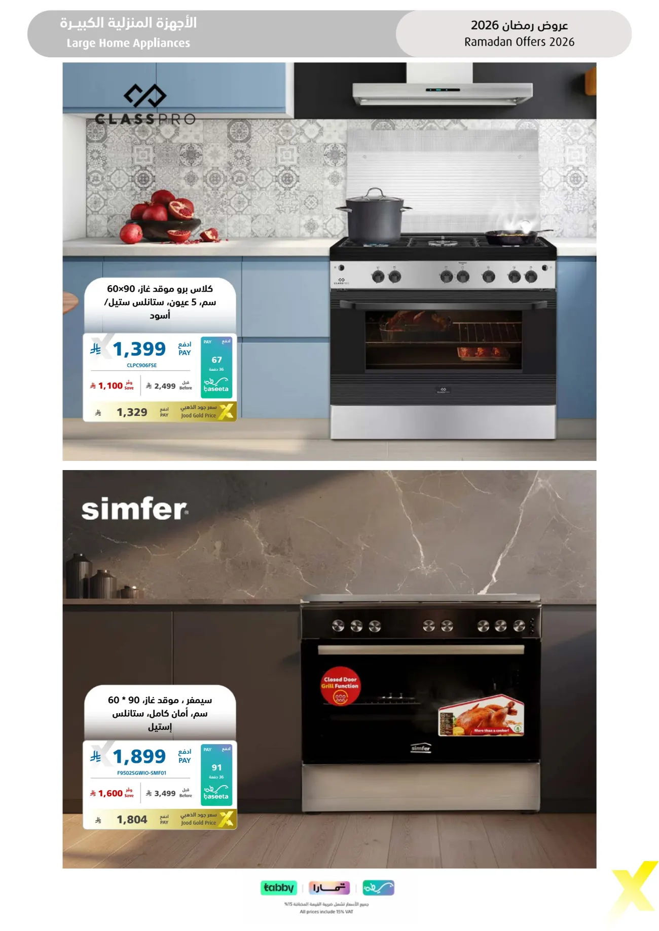 Ramadan 2026 Electronics & Home Appliance Deals – Up to 50% Off page 28