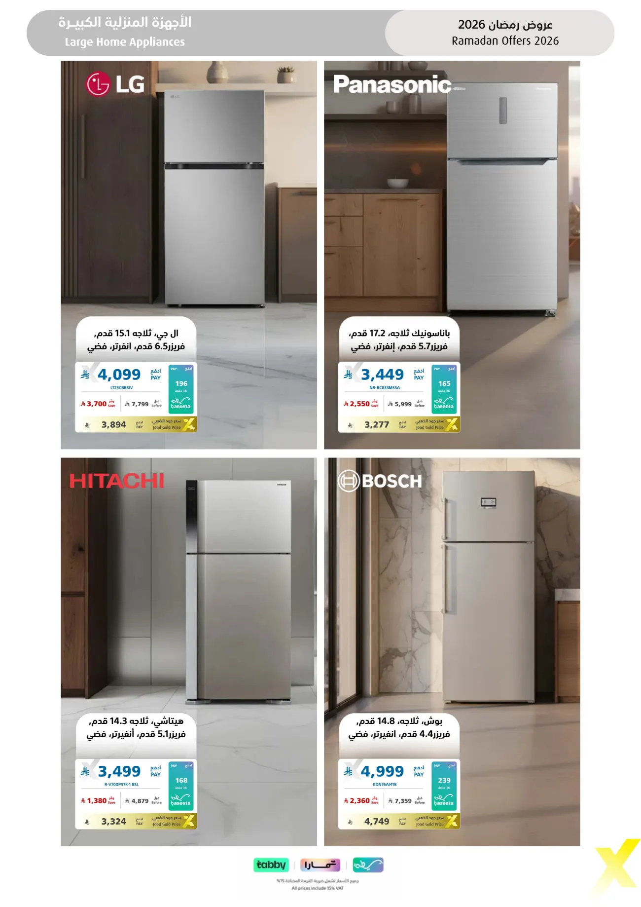 Ramadan 2026 Electronics & Home Appliance Deals – Up to 50% Off page 32