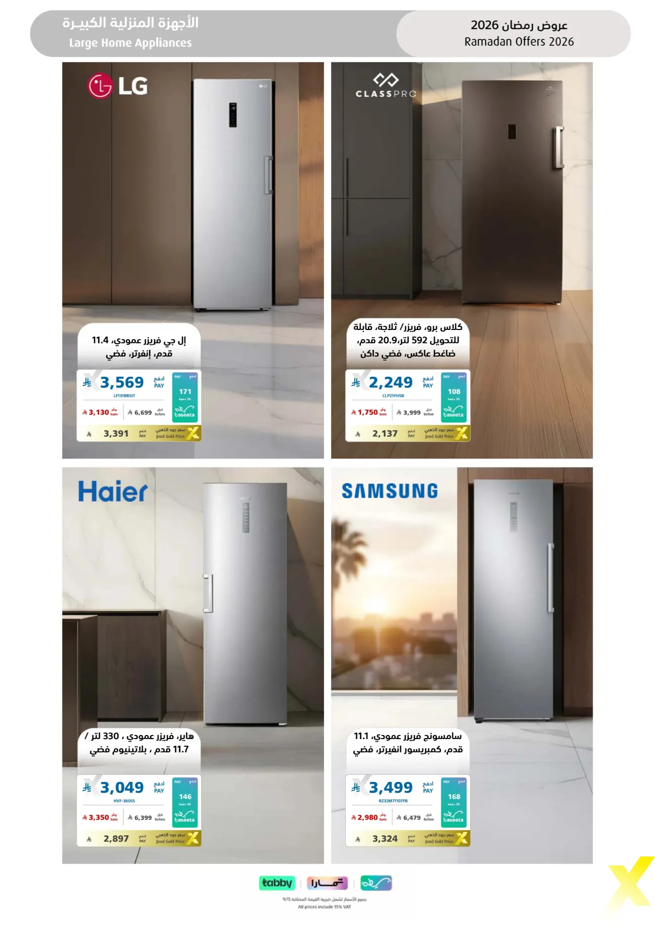 Ramadan 2026 Electronics & Home Appliance Deals – Up to 50% Off page 33