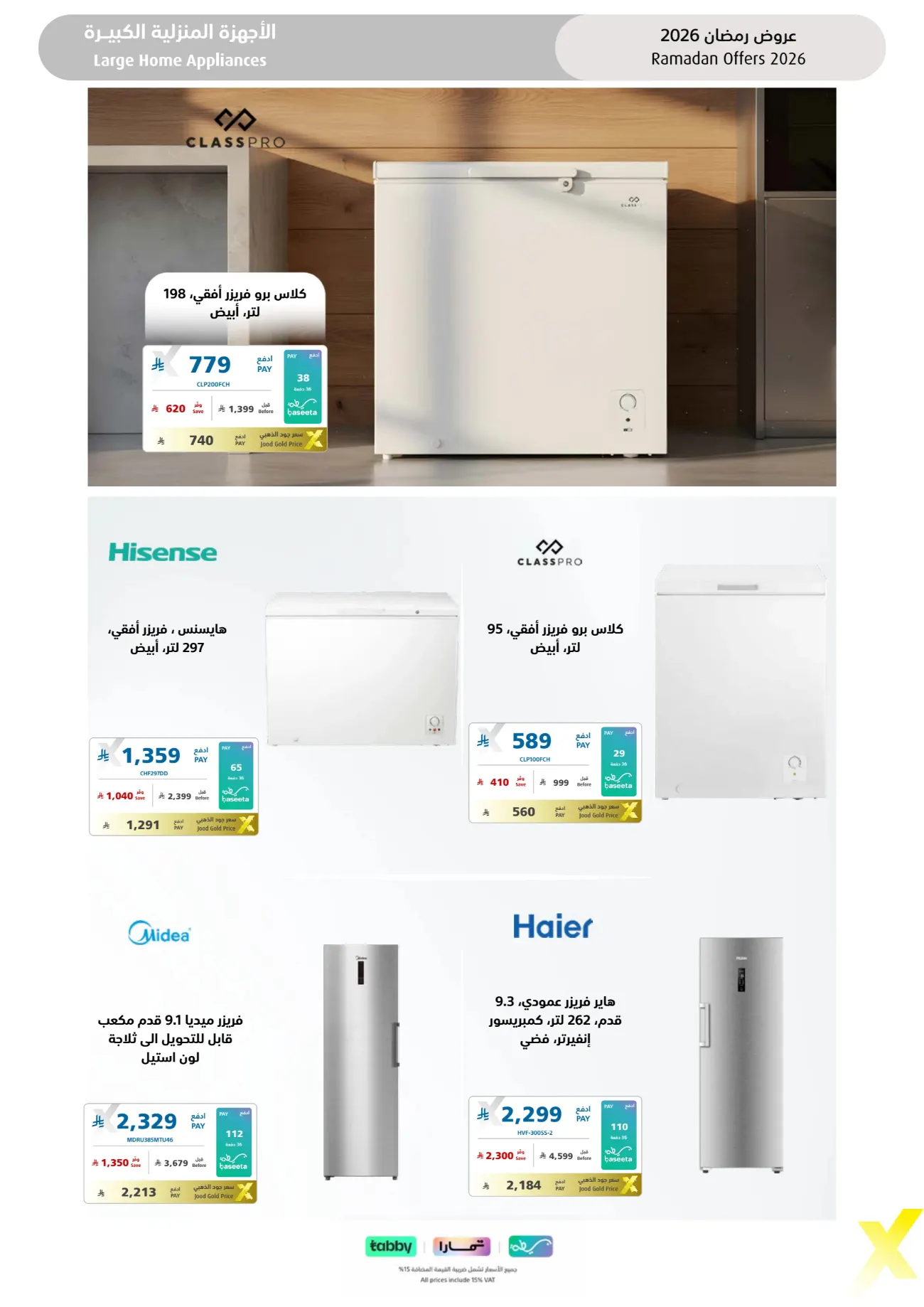 Ramadan 2026 Electronics & Home Appliance Deals – Up to 50% Off page 34