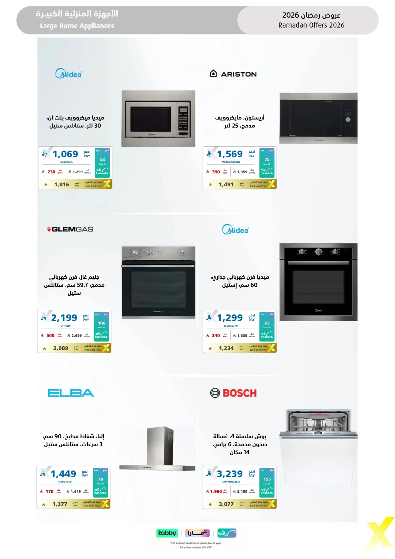 Ramadan 2026 Electronics & Home Appliance Deals – Up to 50% Off page 36