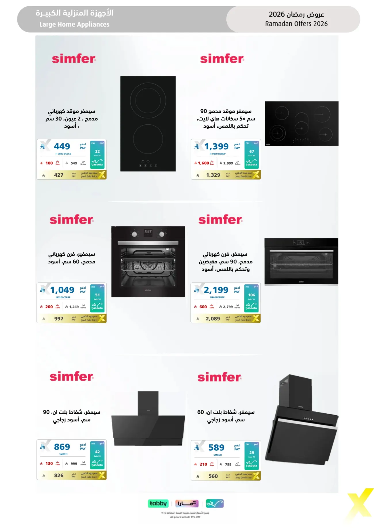 Ramadan 2026 Electronics & Home Appliance Deals – Up to 50% Off page 37