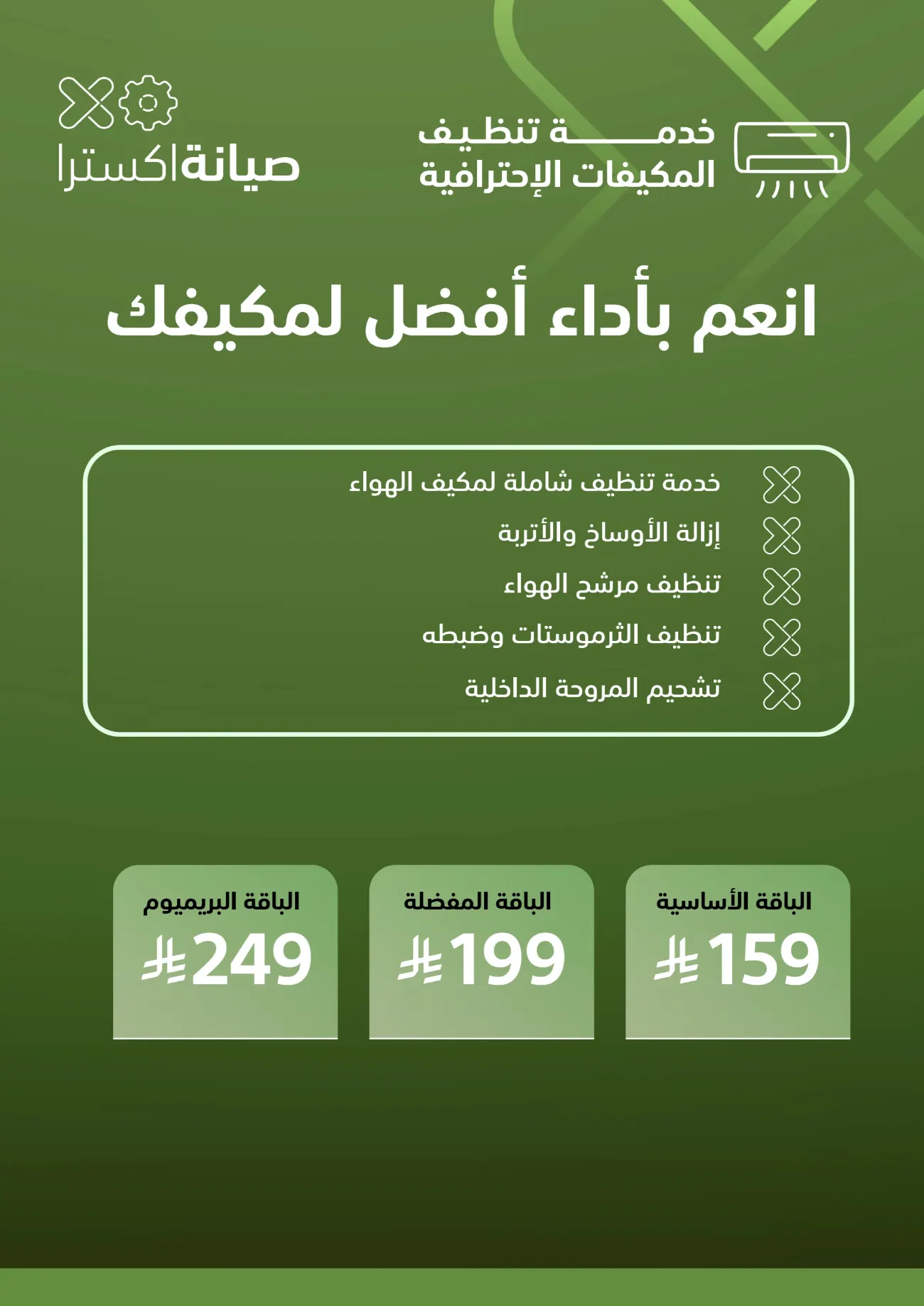 Ramadan 2026 Electronics & Home Appliance Deals – Up to 50% Off page 45