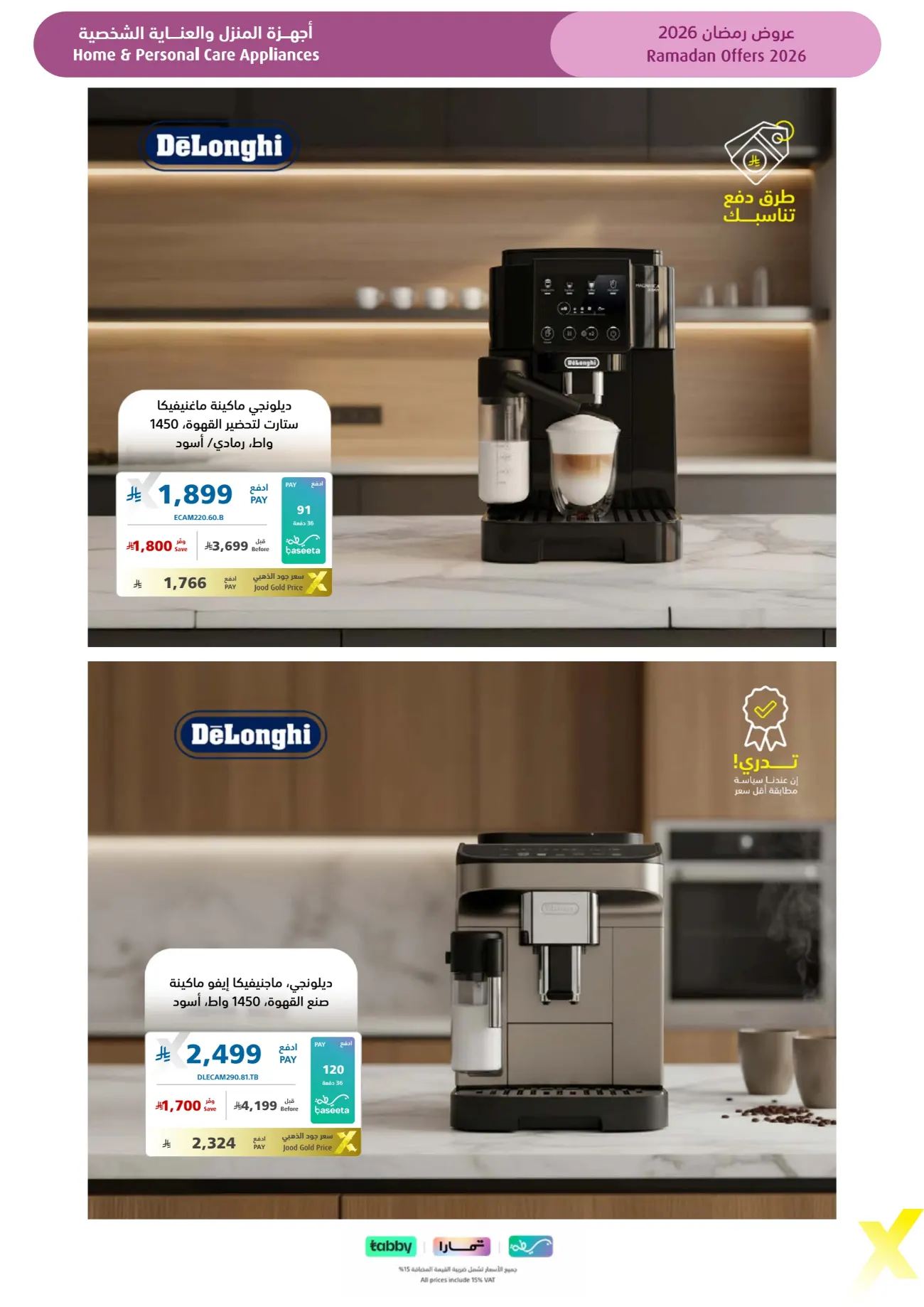 Ramadan 2026 Electronics & Home Appliance Deals – Up to 50% Off page 47