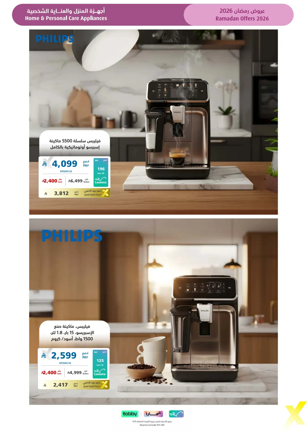 Ramadan 2026 Electronics & Home Appliance Deals – Up to 50% Off page 49