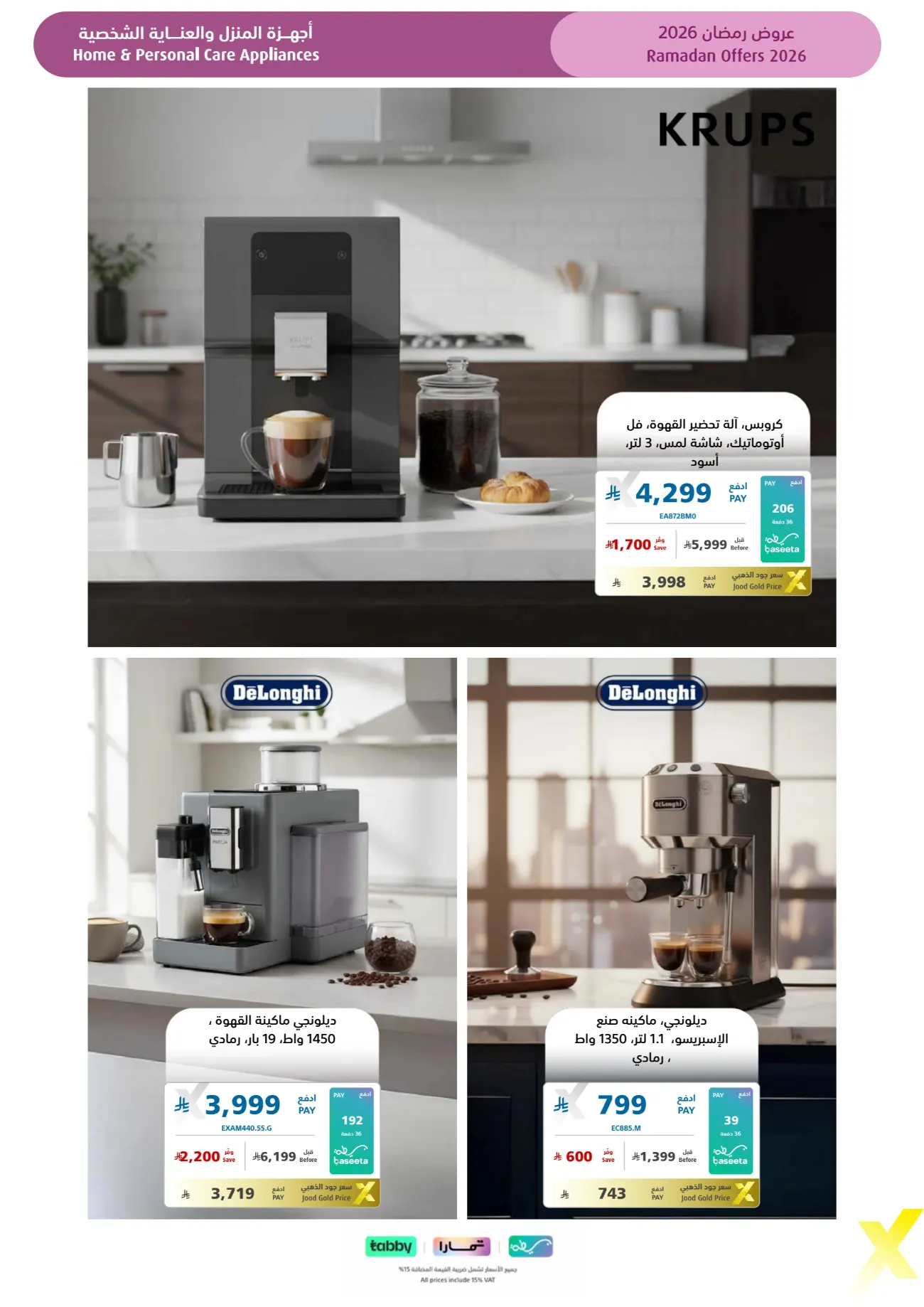 Ramadan 2026 Electronics & Home Appliance Deals – Up to 50% Off page 50