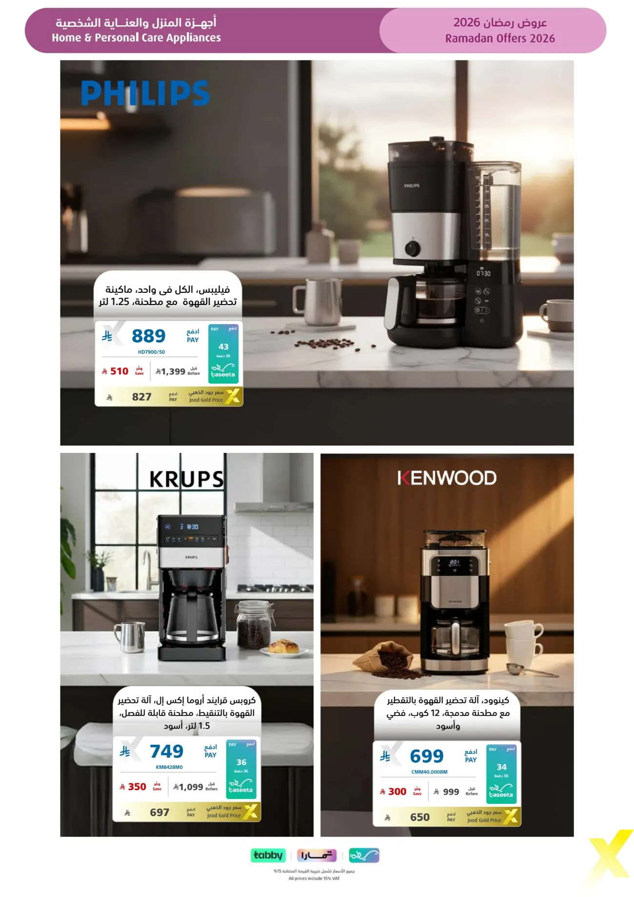 Ramadan 2026 Electronics & Home Appliance Deals – Up to 50% Off page 52