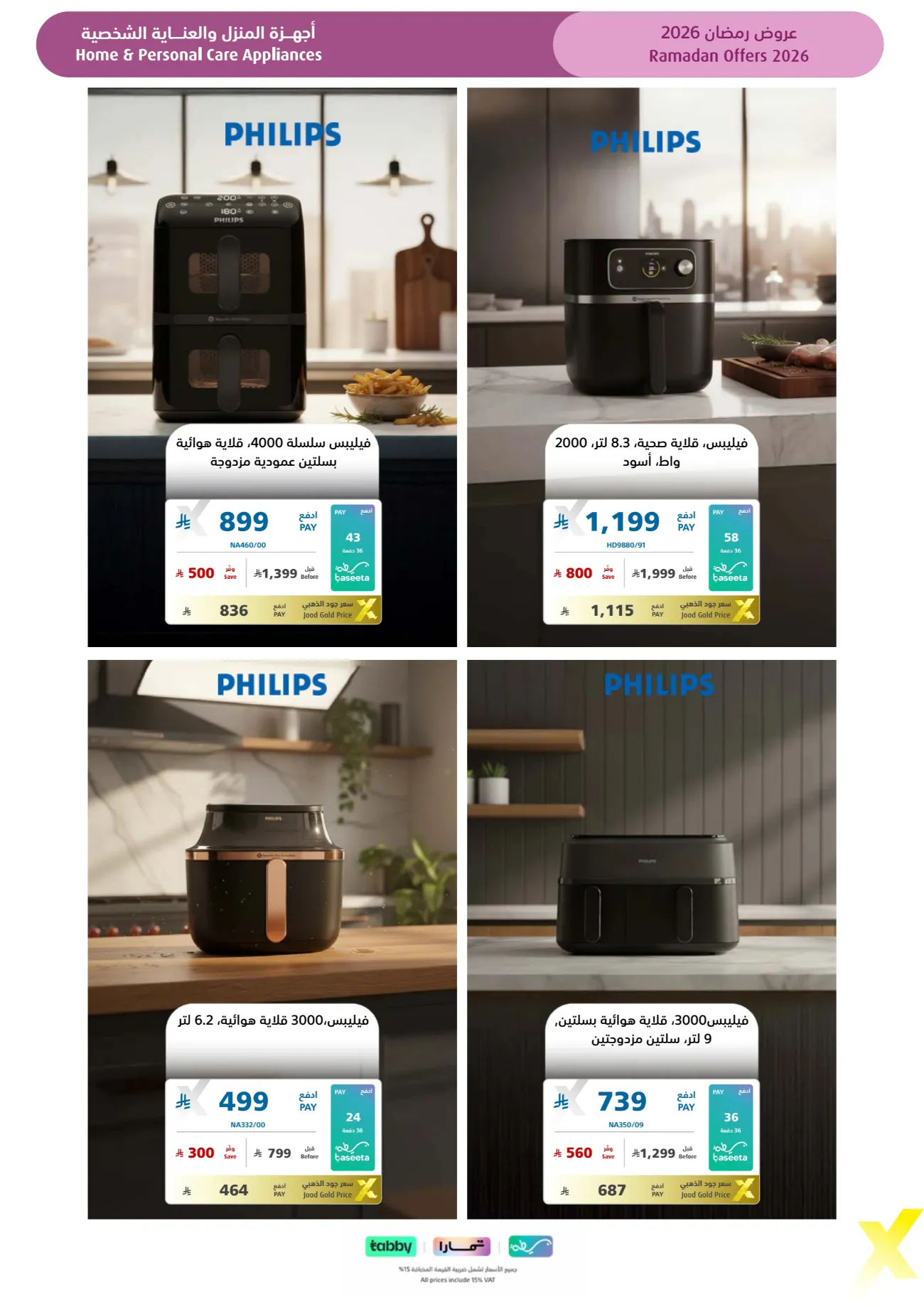 Ramadan 2026 Electronics & Home Appliance Deals – Up to 50% Off page 53