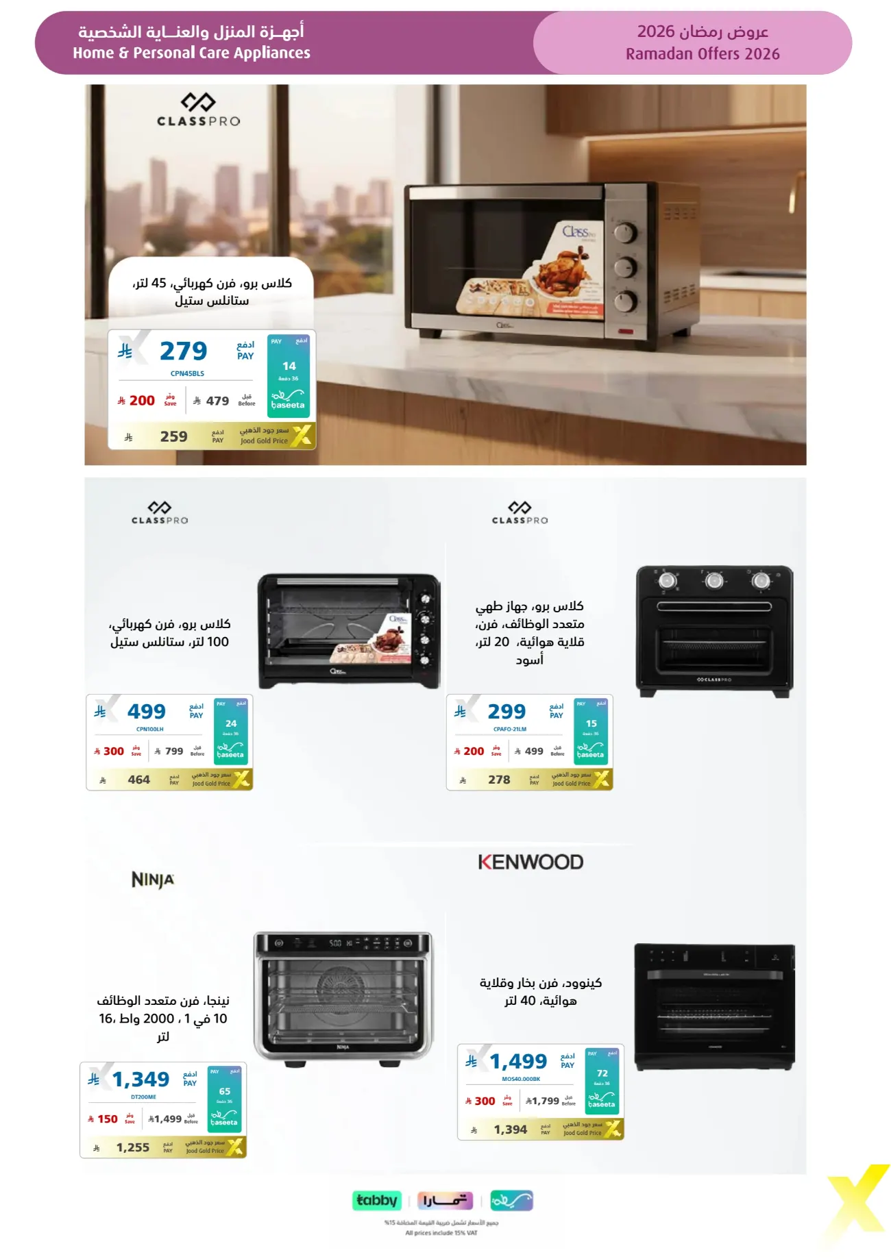 Ramadan 2026 Electronics & Home Appliance Deals – Up to 50% Off page 54