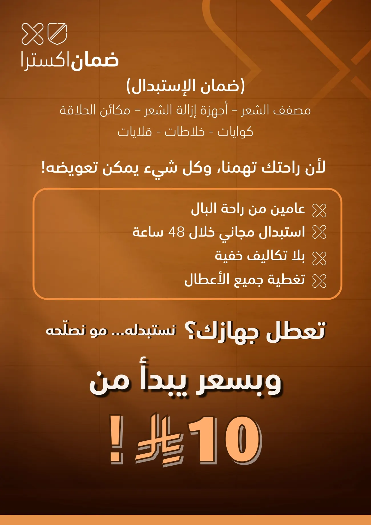 Ramadan 2026 Electronics & Home Appliance Deals – Up to 50% Off page 62