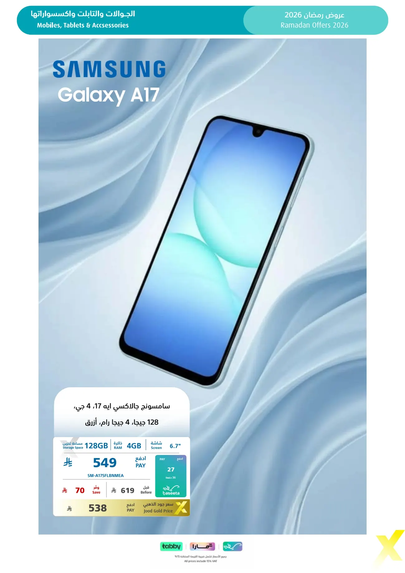 Ramadan 2026 Electronics & Home Appliance Deals – Up to 50% Off page 65