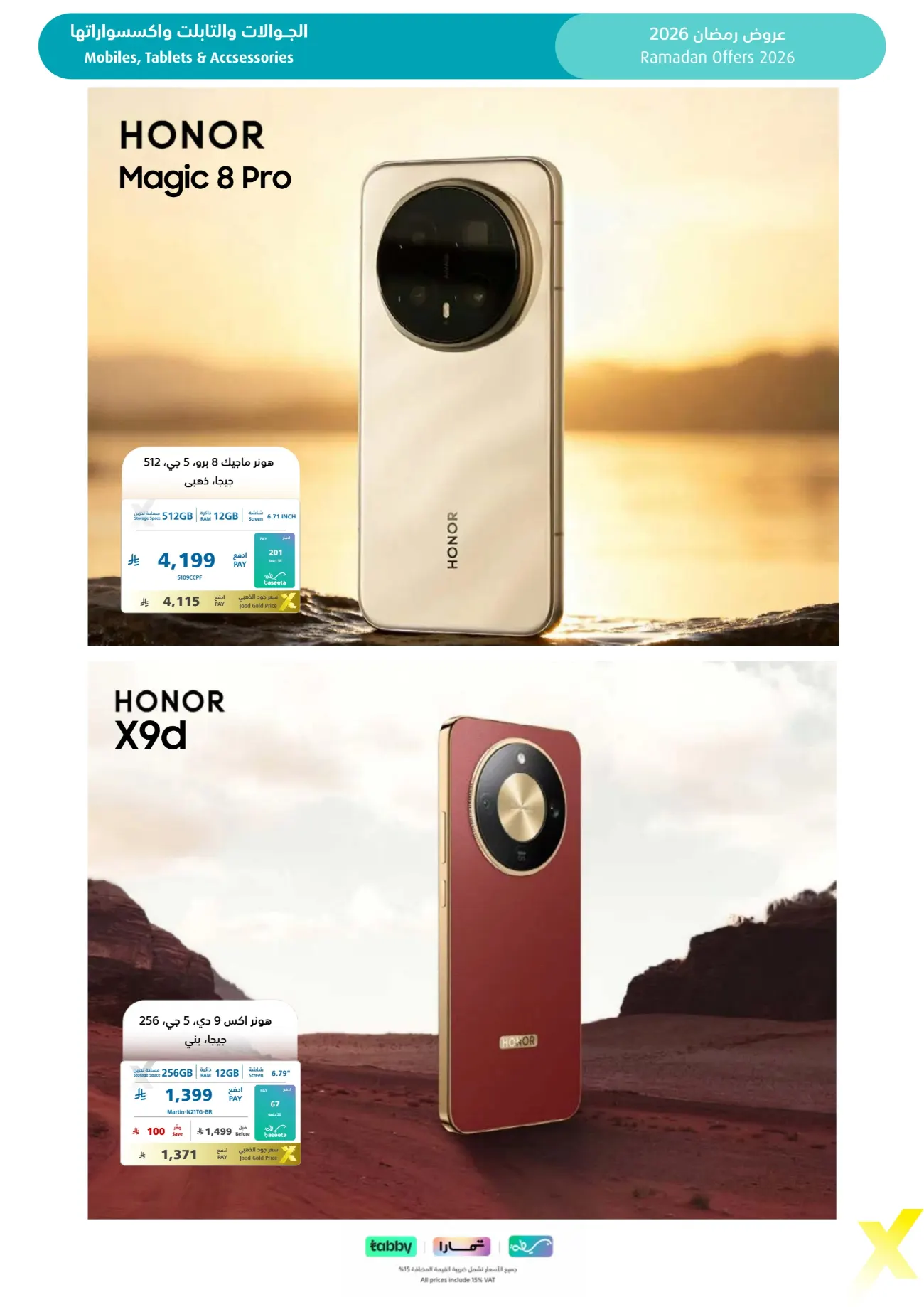 Ramadan 2026 Electronics & Home Appliance Deals – Up to 50% Off page 67