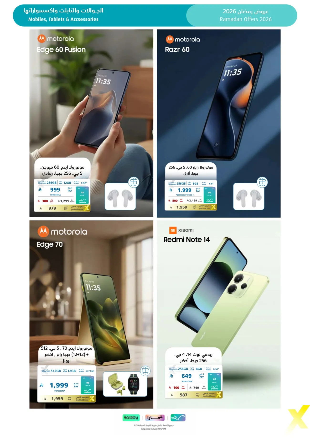 Ramadan 2026 Electronics & Home Appliance Deals – Up to 50% Off page 68