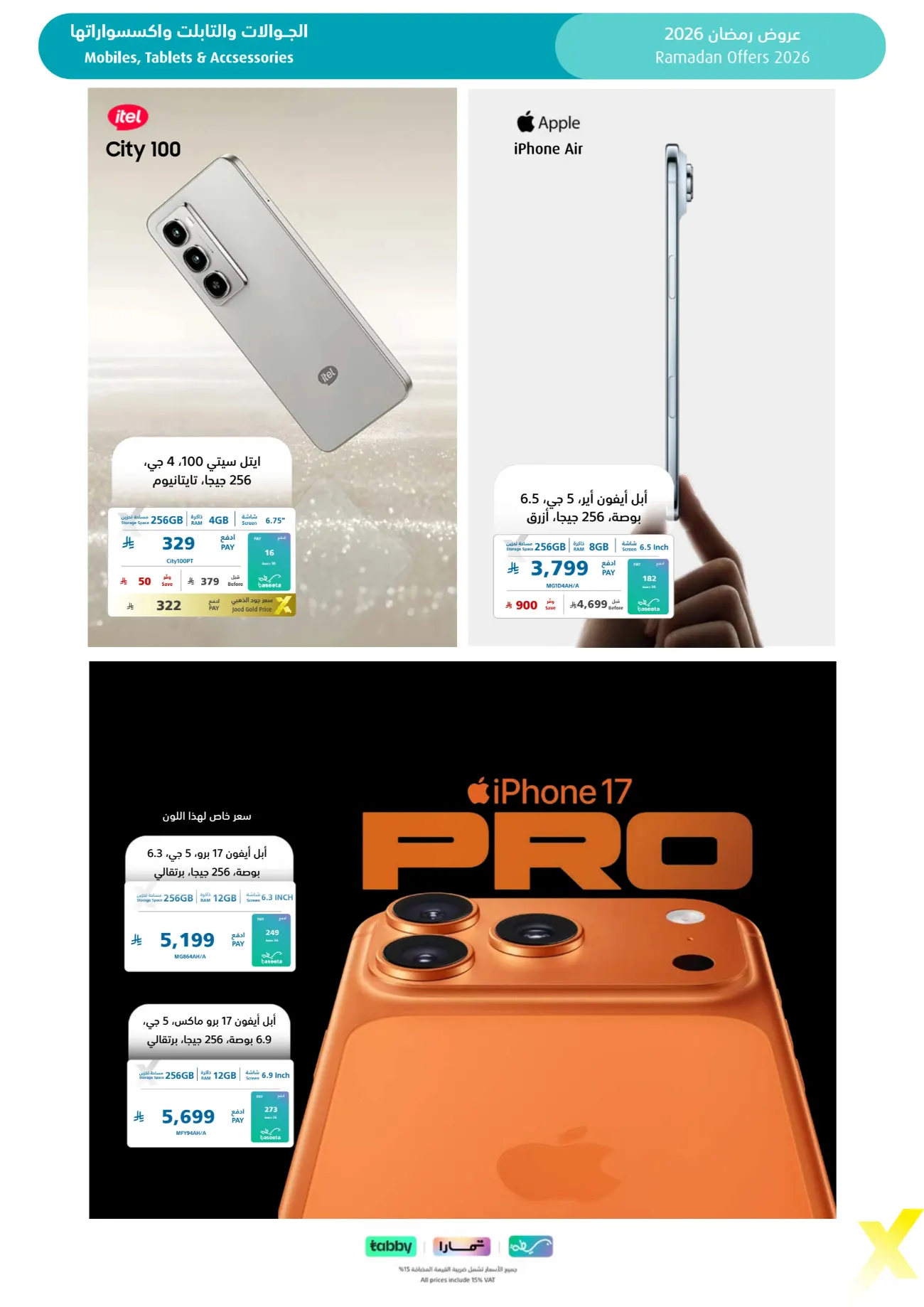Ramadan 2026 Electronics & Home Appliance Deals – Up to 50% Off page 70