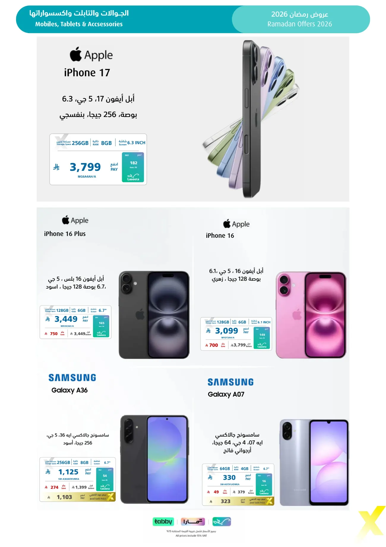 Ramadan 2026 Electronics & Home Appliance Deals – Up to 50% Off page 71