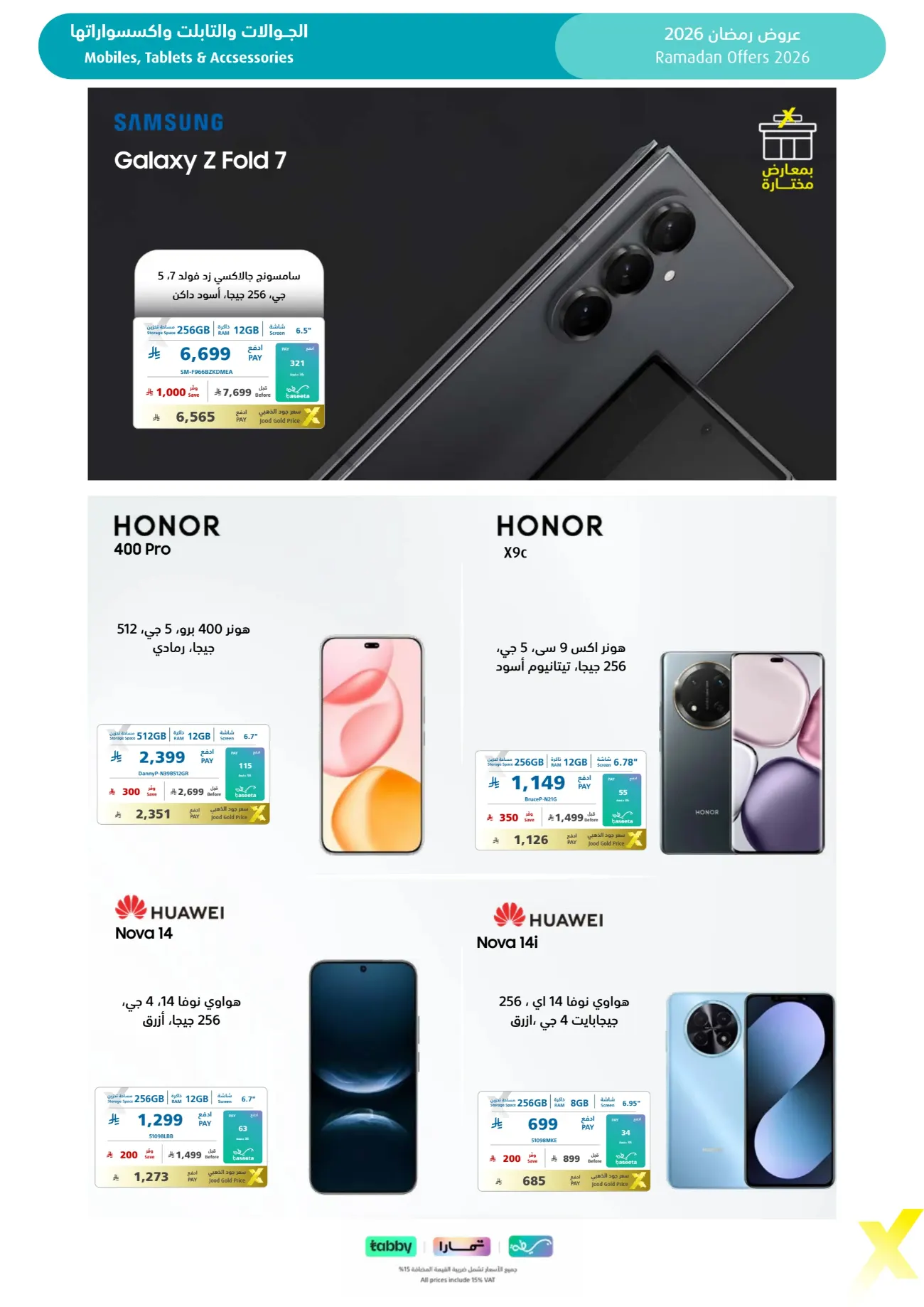 Ramadan 2026 Electronics & Home Appliance Deals – Up to 50% Off page 72