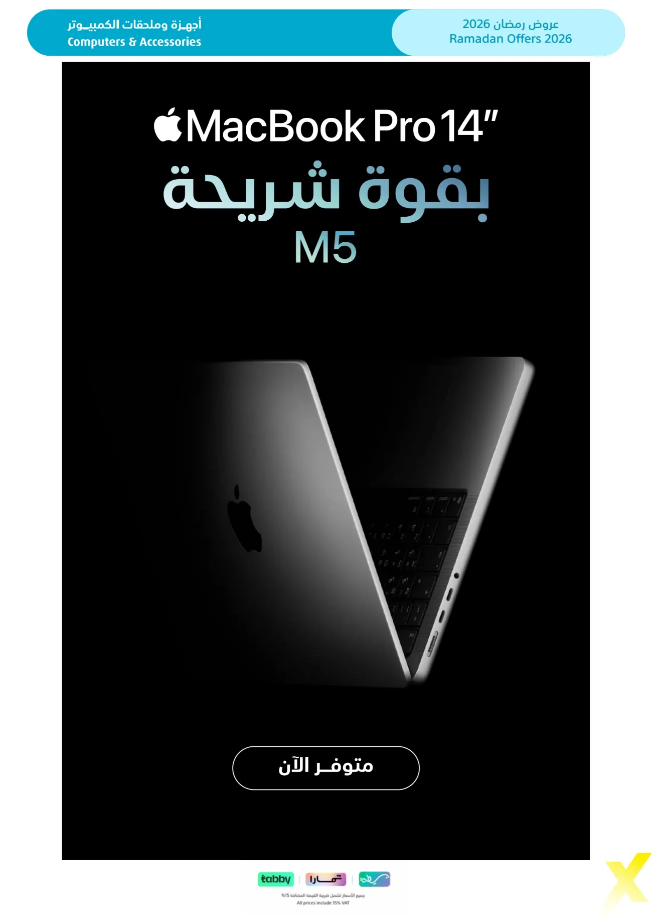 Ramadan 2026 Electronics & Home Appliance Deals – Up to 50% Off page 79