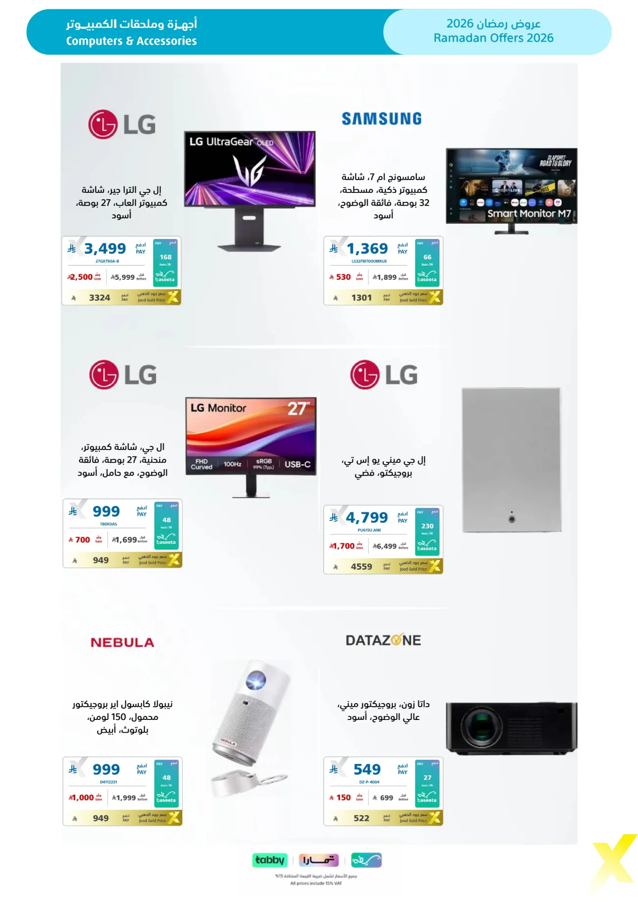 Ramadan 2026 Electronics & Home Appliance Deals – Up to 50% Off page 81