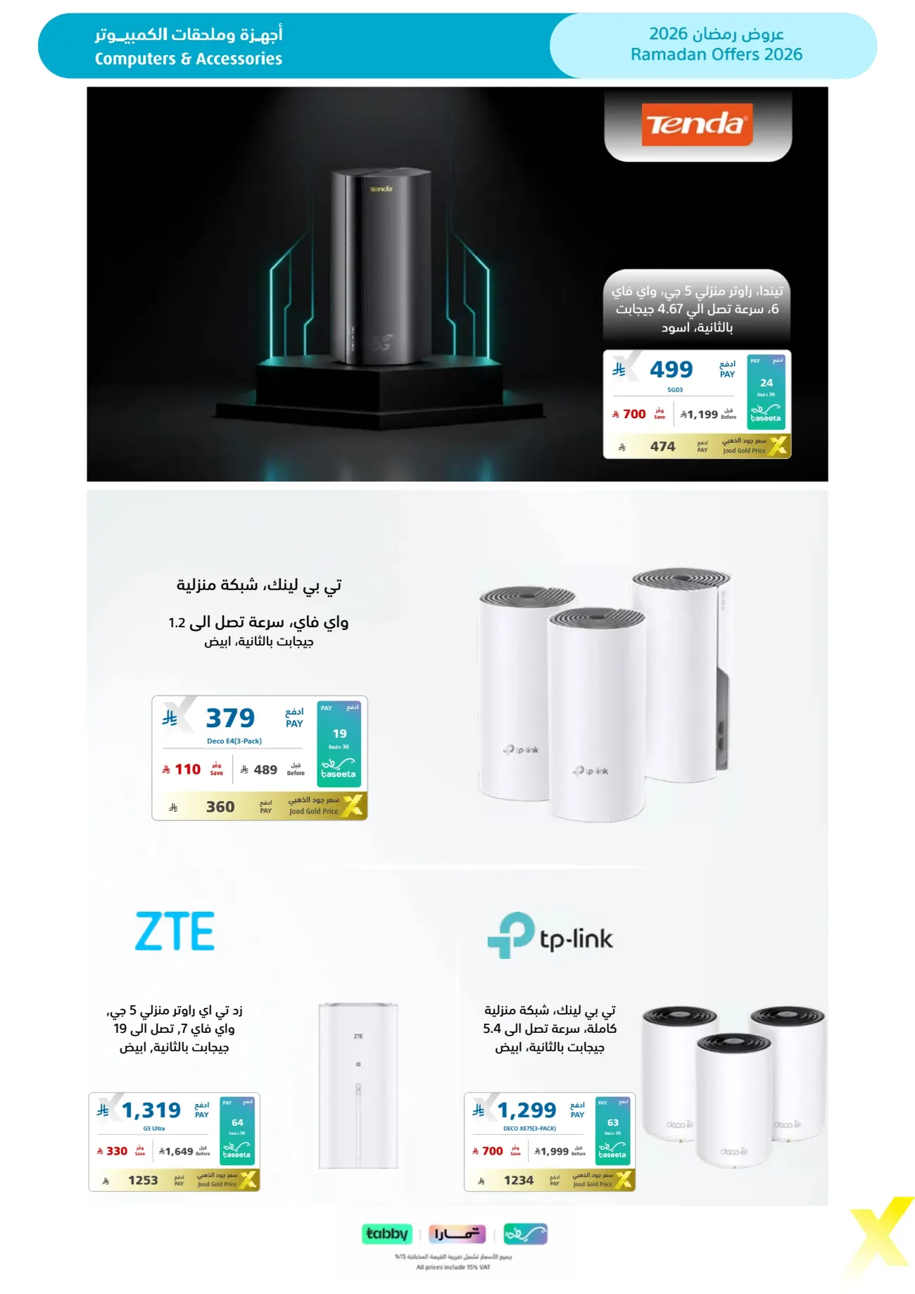 Ramadan 2026 Electronics & Home Appliance Deals – Up to 50% Off page 82