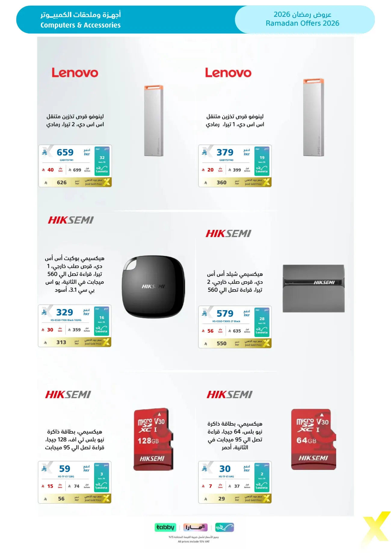 Ramadan 2026 Electronics & Home Appliance Deals – Up to 50% Off page 84