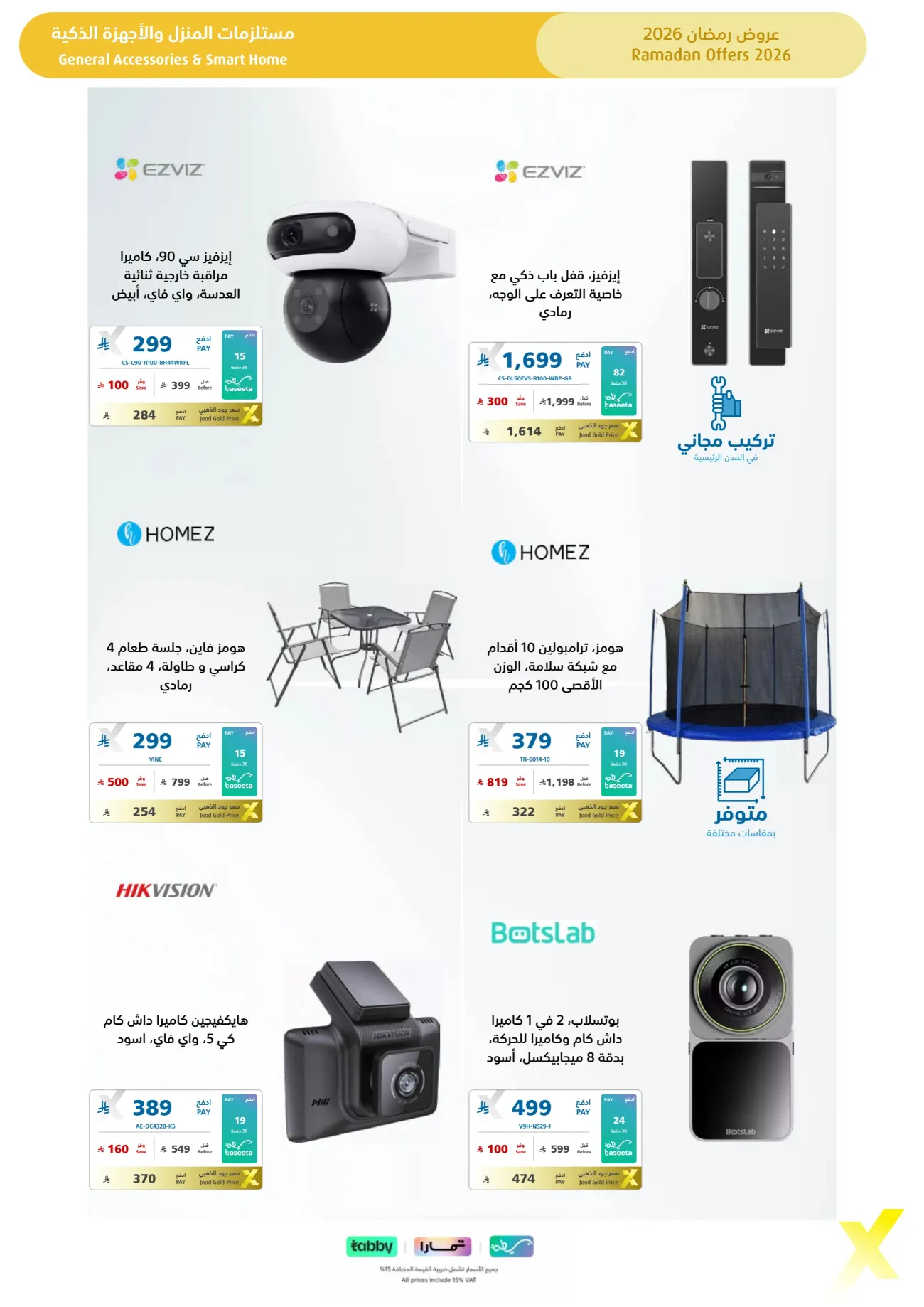 Ramadan 2026 Electronics & Home Appliance Deals – Up to 50% Off page 87