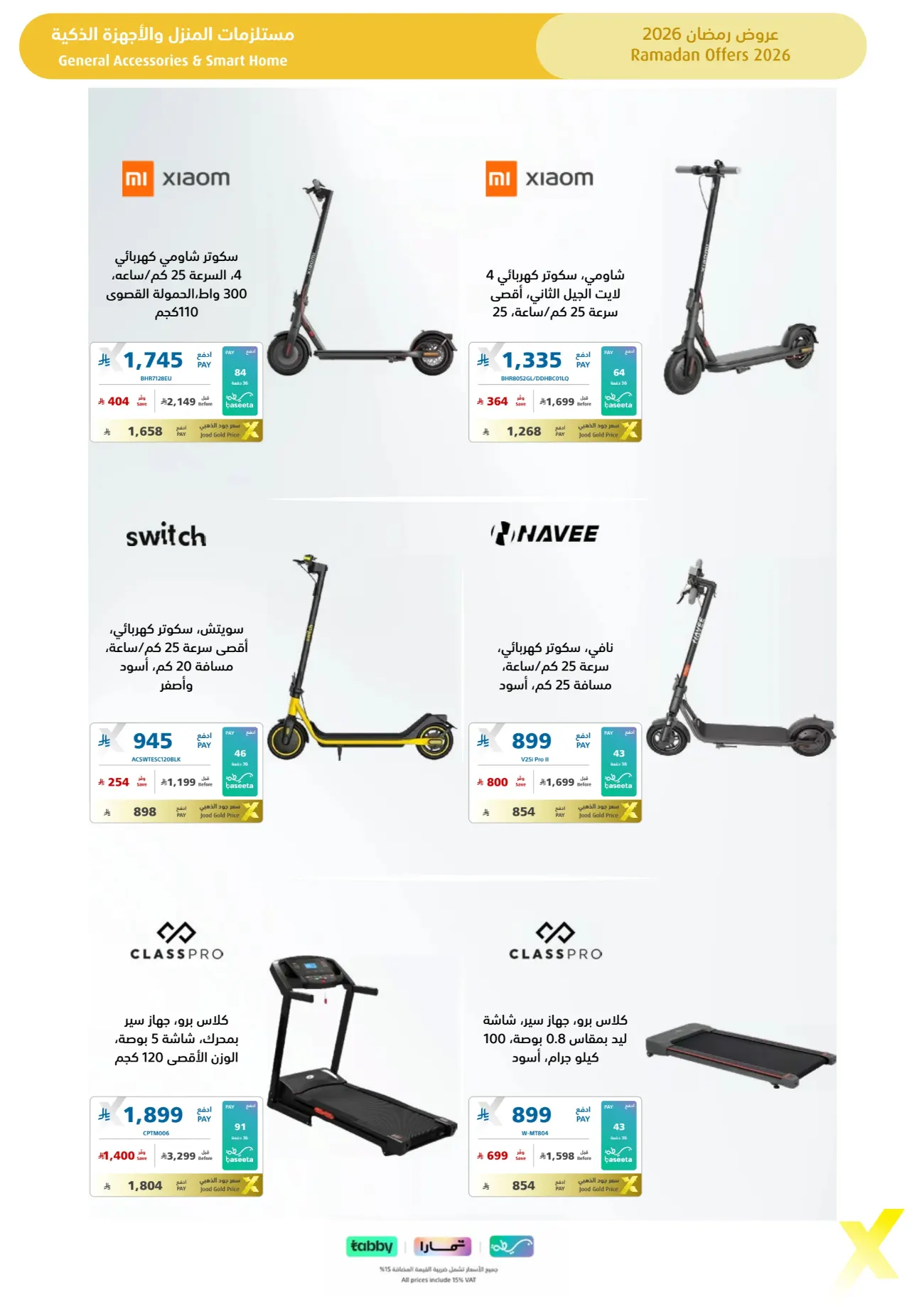 Ramadan 2026 Electronics & Home Appliance Deals – Up to 50% Off page 88