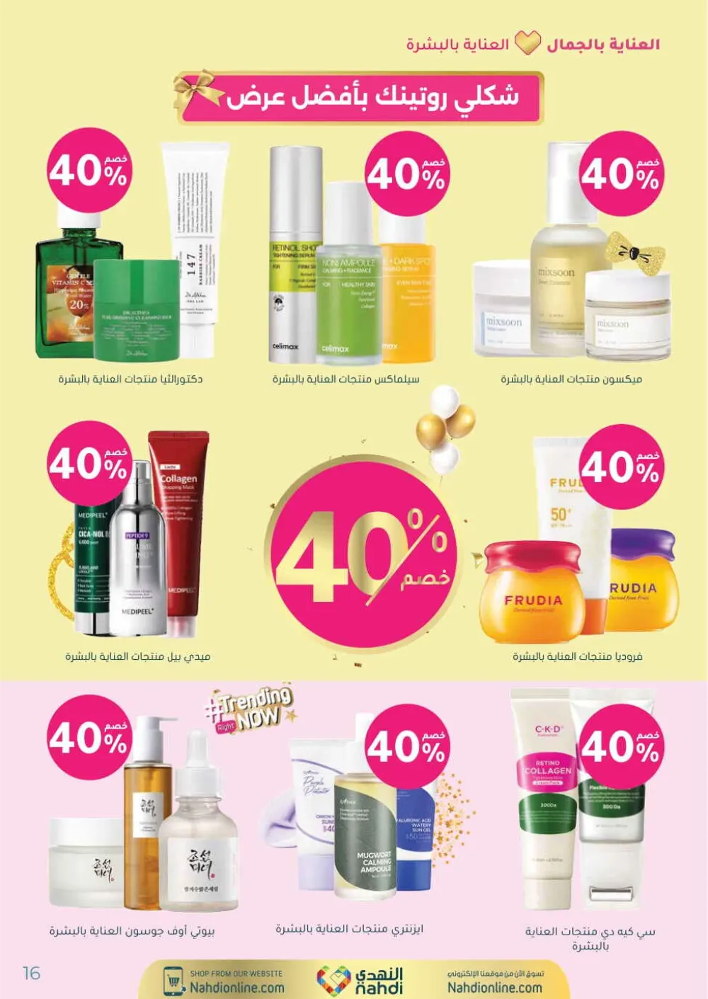 Health & Beauty Offers 8-23 Feb page 10
