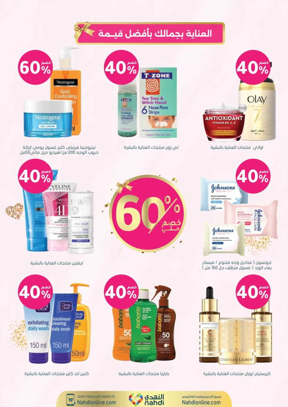 Health & Beauty Offers 8-23 Feb page 13
