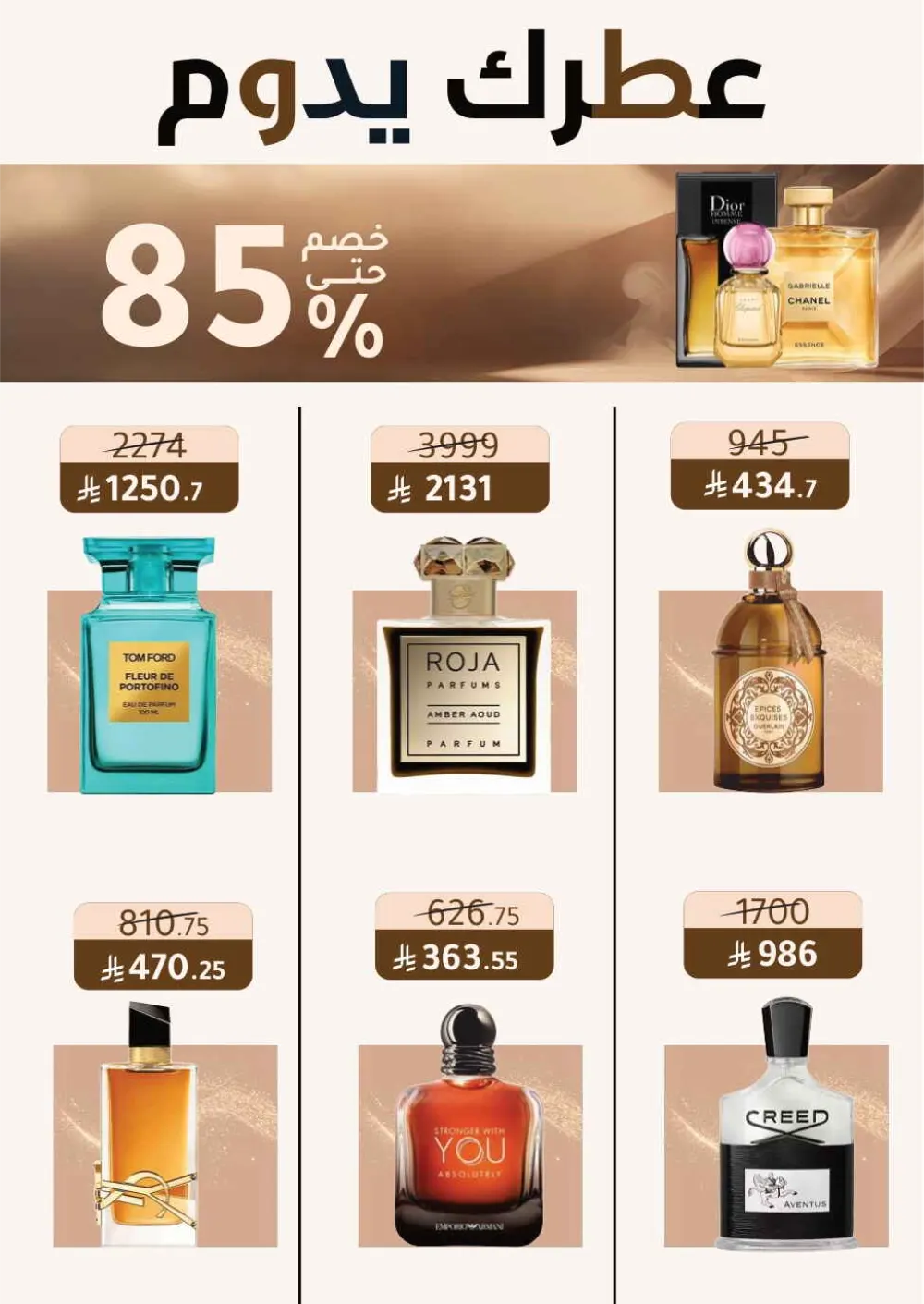 Health & Beauty Offers 8-23 Feb page 17