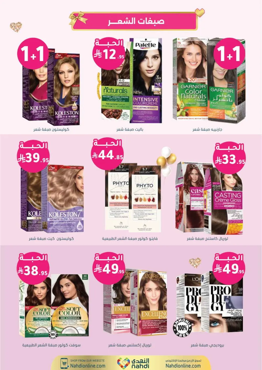 Health & Beauty Offers 8-23 Feb page 18