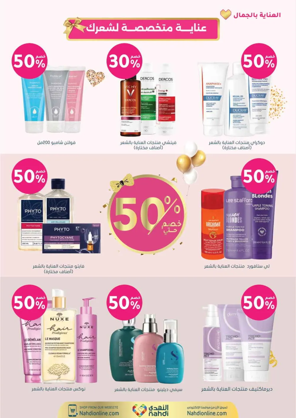Health & Beauty Offers 8-23 Feb page 20