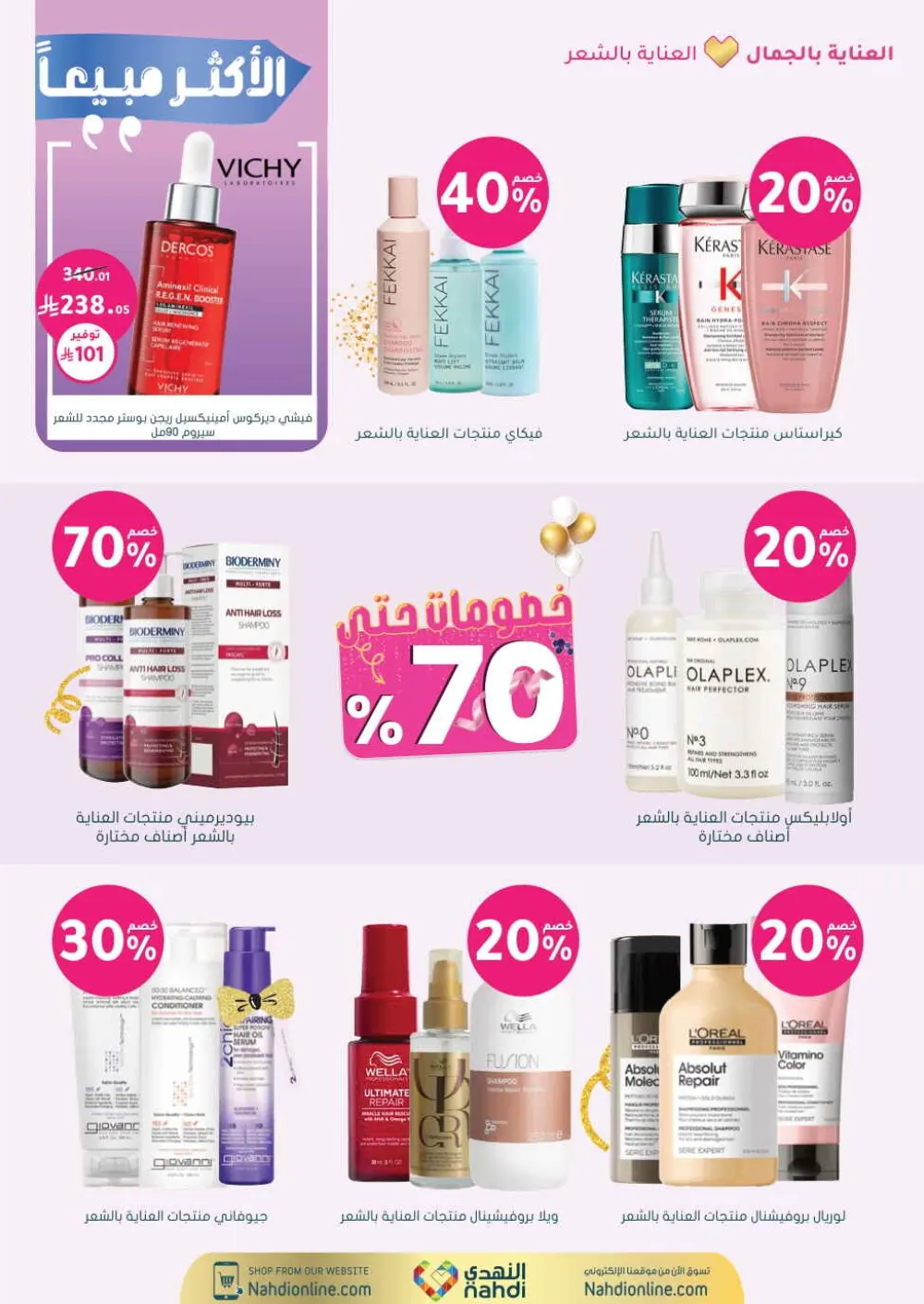 Health & Beauty Offers 8-23 Feb page 21
