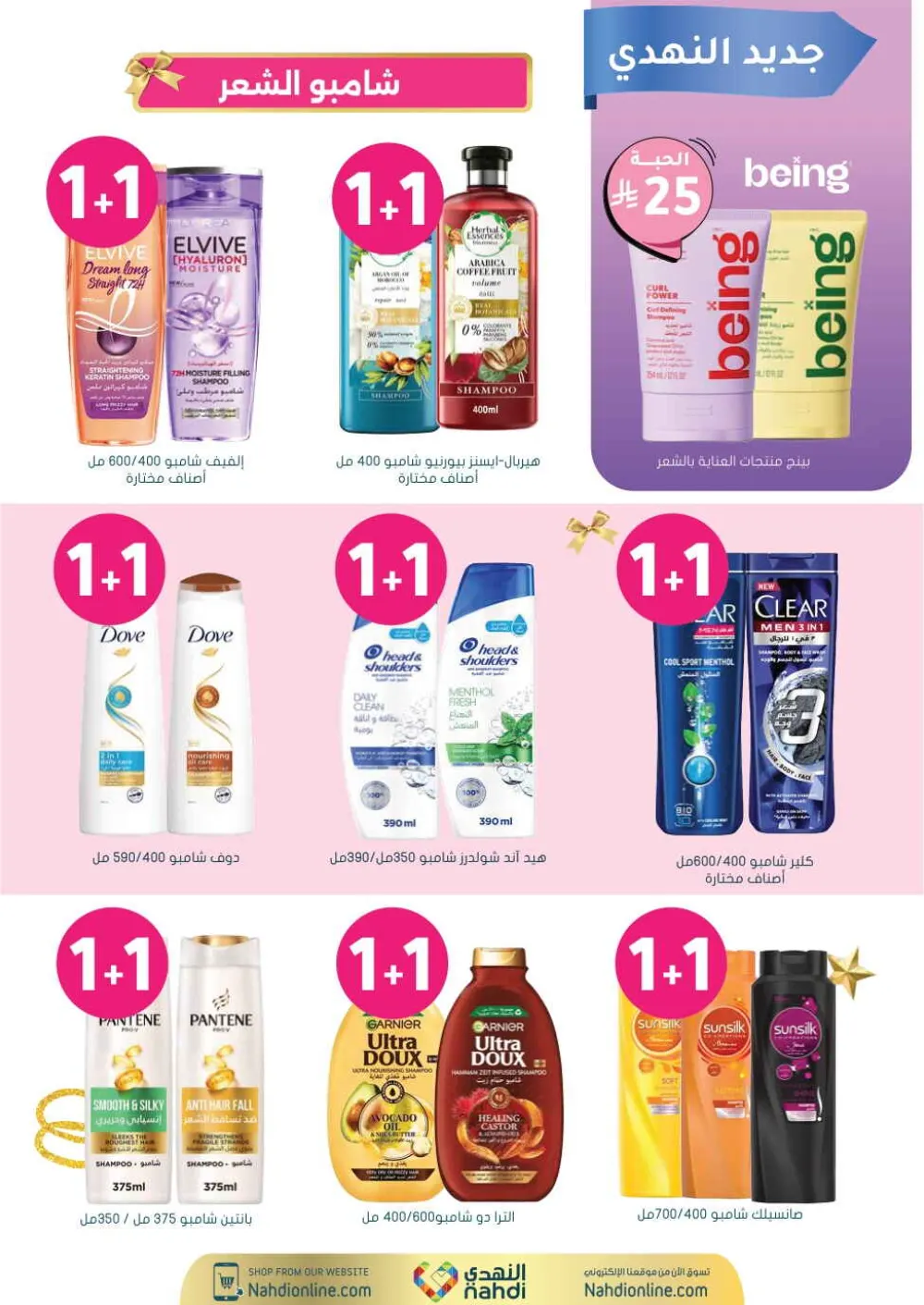 Health & Beauty Offers 8-23 Feb page 24