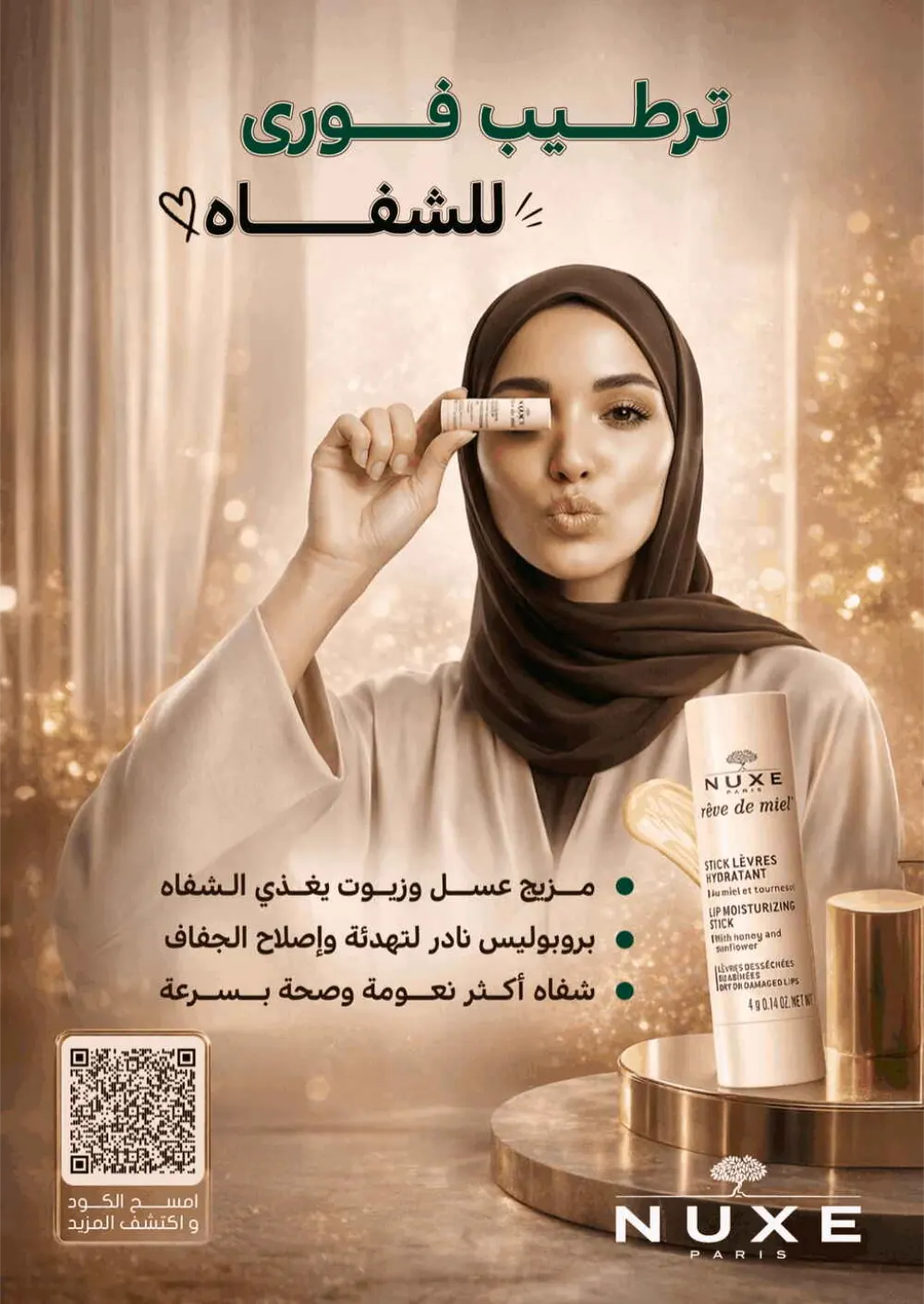 Health & Beauty Offers 8-23 Feb page 3