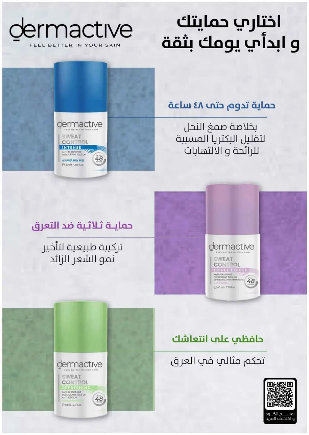 Health & Beauty Offers 8-23 Feb page 35