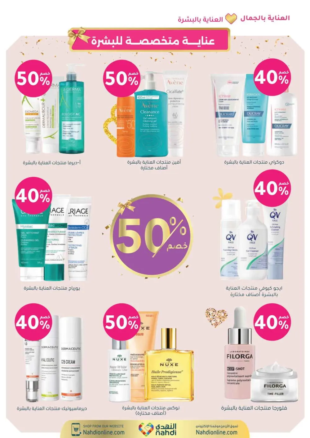 Health & Beauty Offers 8-23 Feb page 4