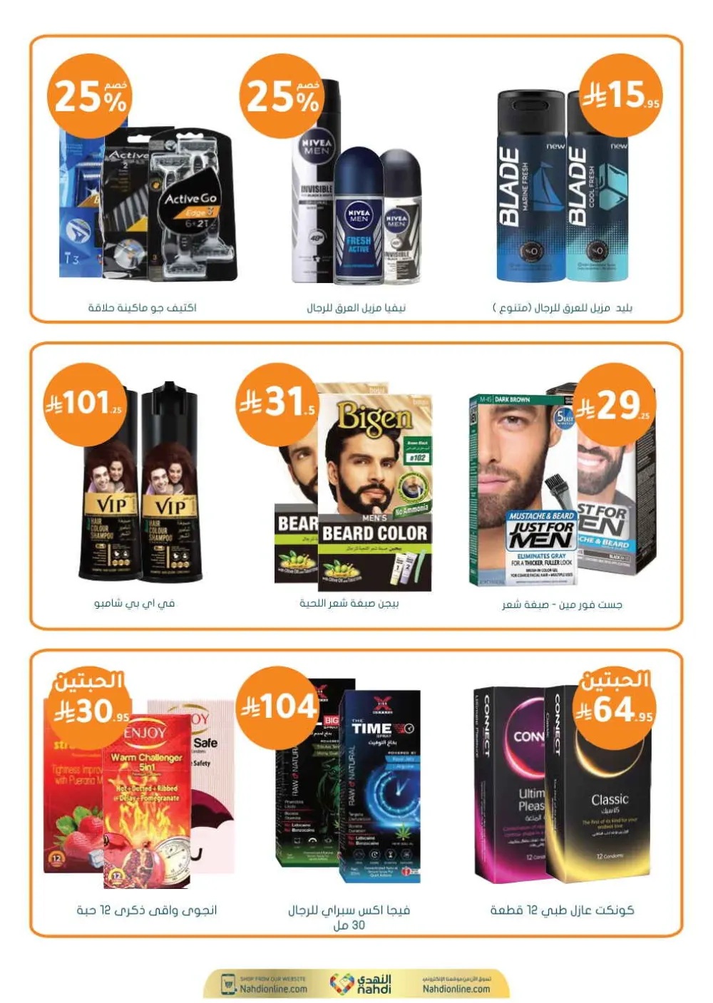 Health & Beauty Offers 8-23 Feb page 42