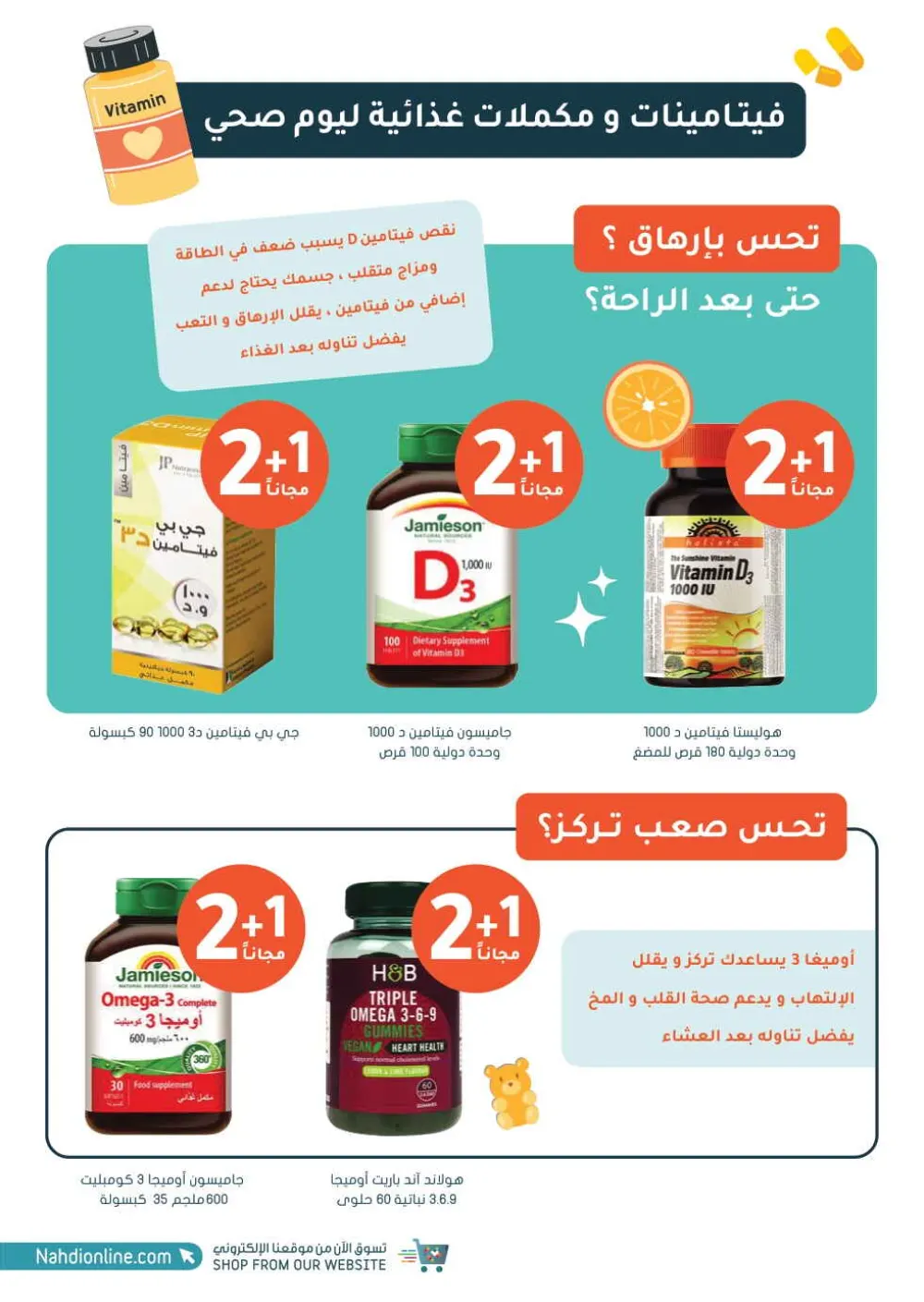 Health & Beauty Offers 8-23 Feb page 43