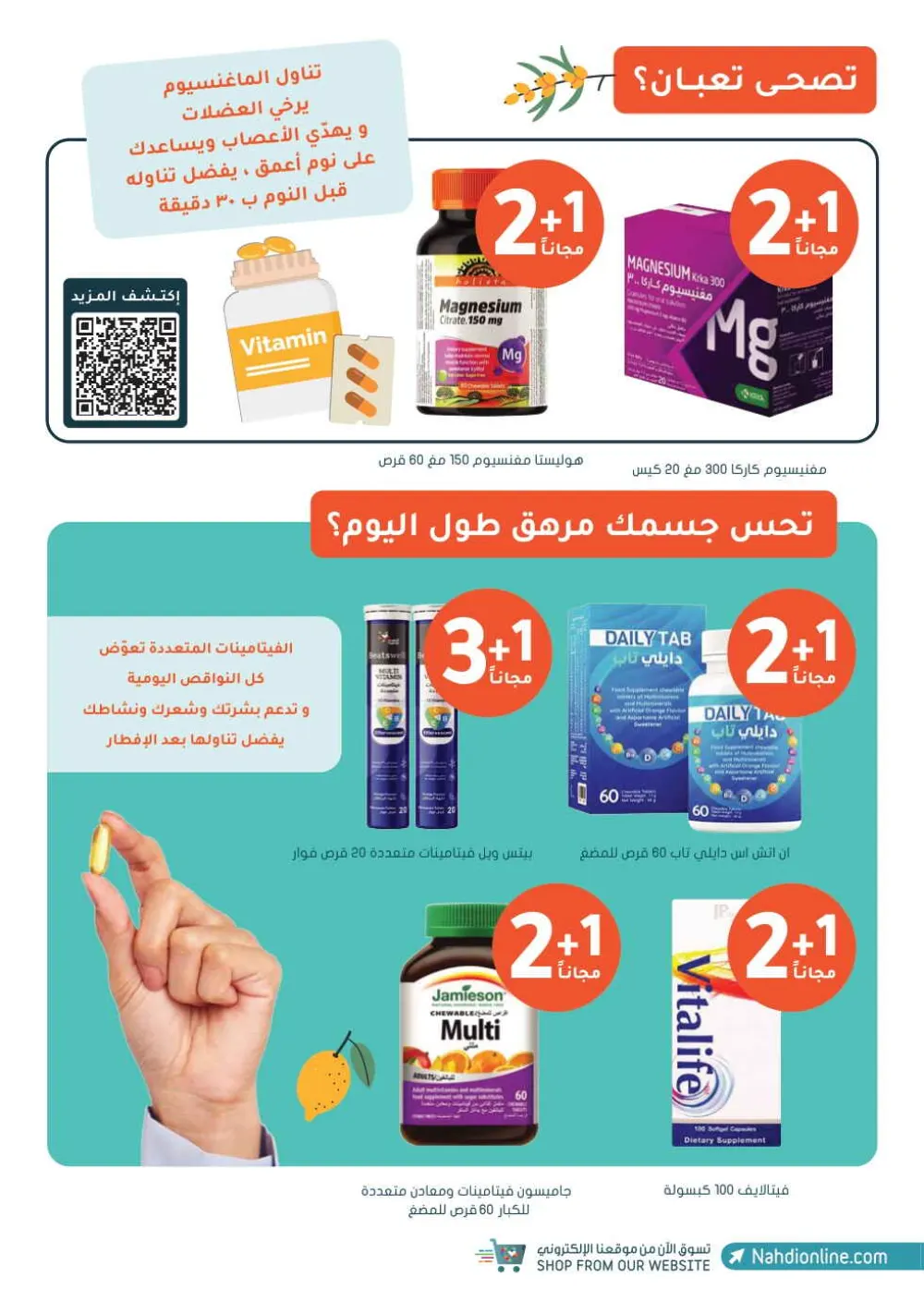 Health & Beauty Offers 8-23 Feb page 44