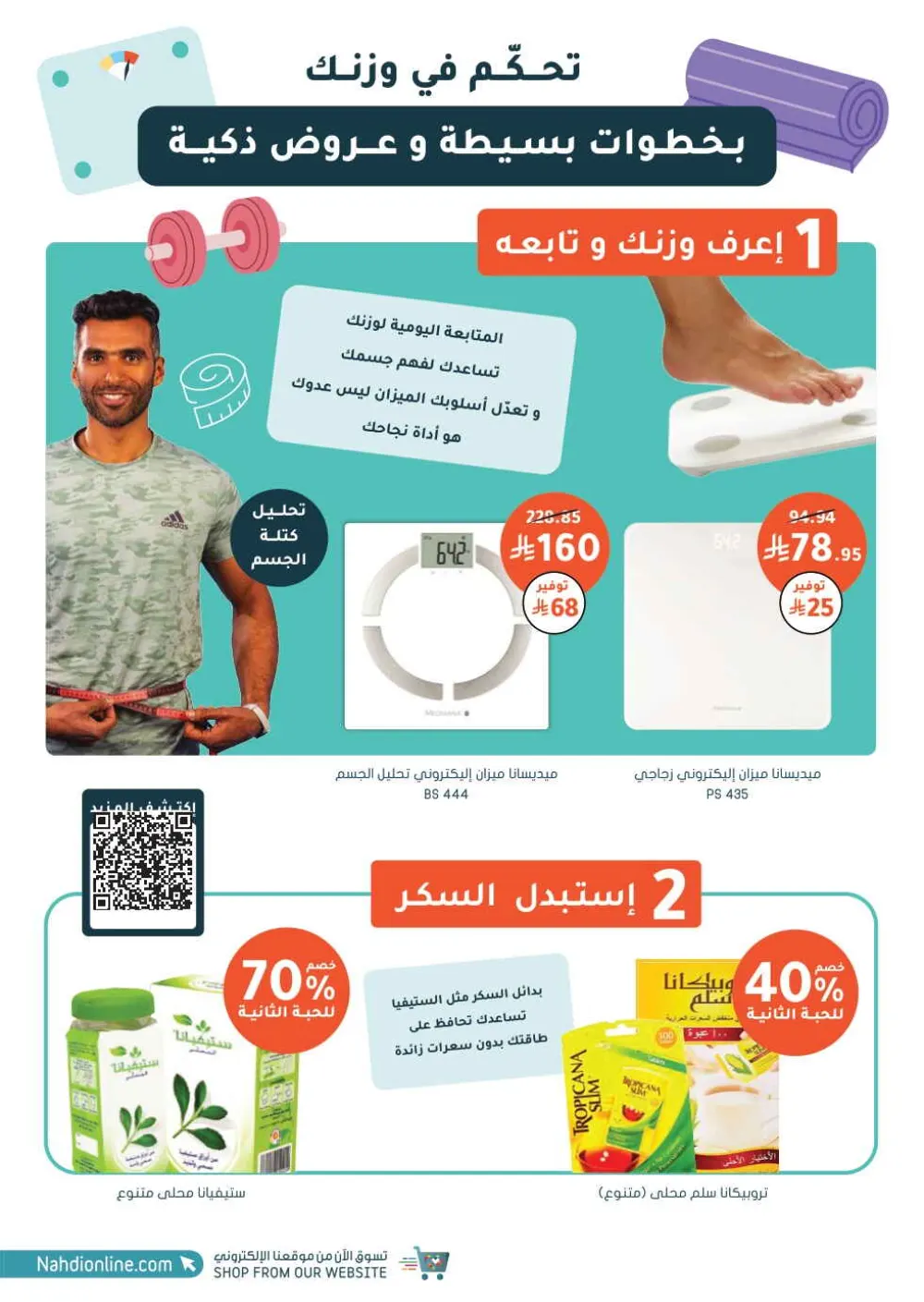 Health & Beauty Offers 8-23 Feb page 47