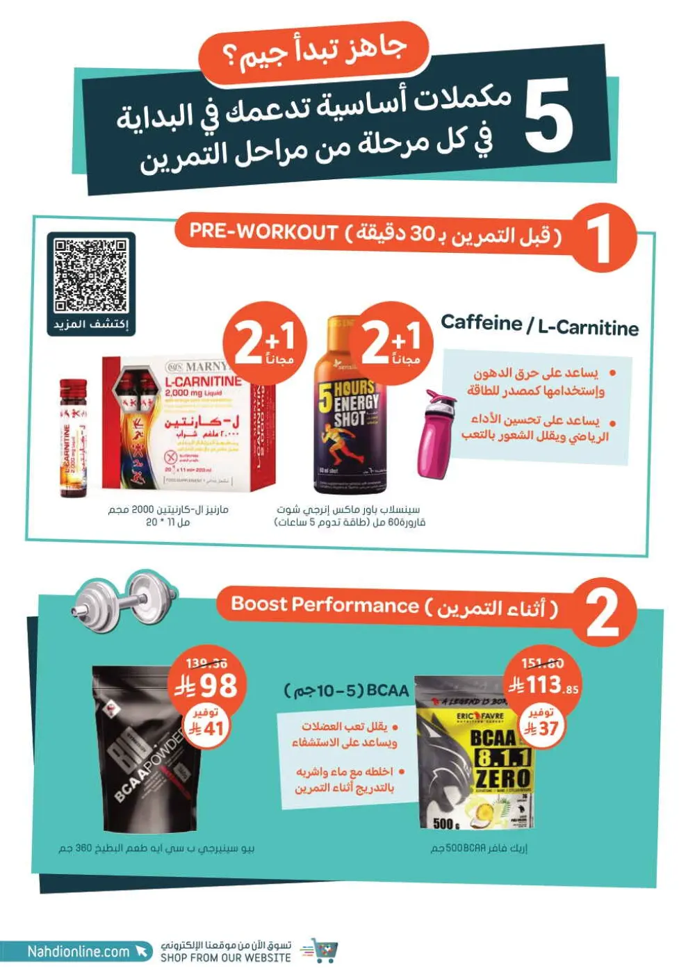 Health & Beauty Offers 8-23 Feb page 49