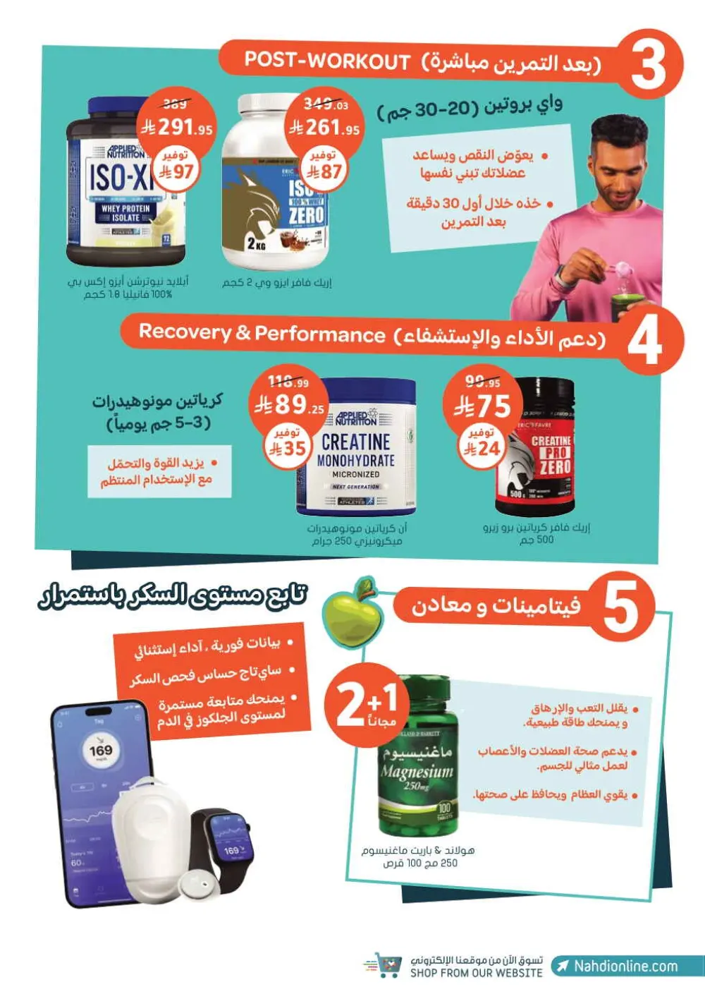Health & Beauty Offers 8-23 Feb page 50