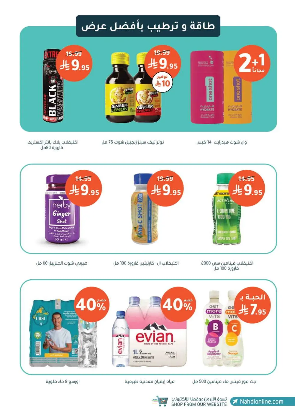Health & Beauty Offers 8-23 Feb page 52