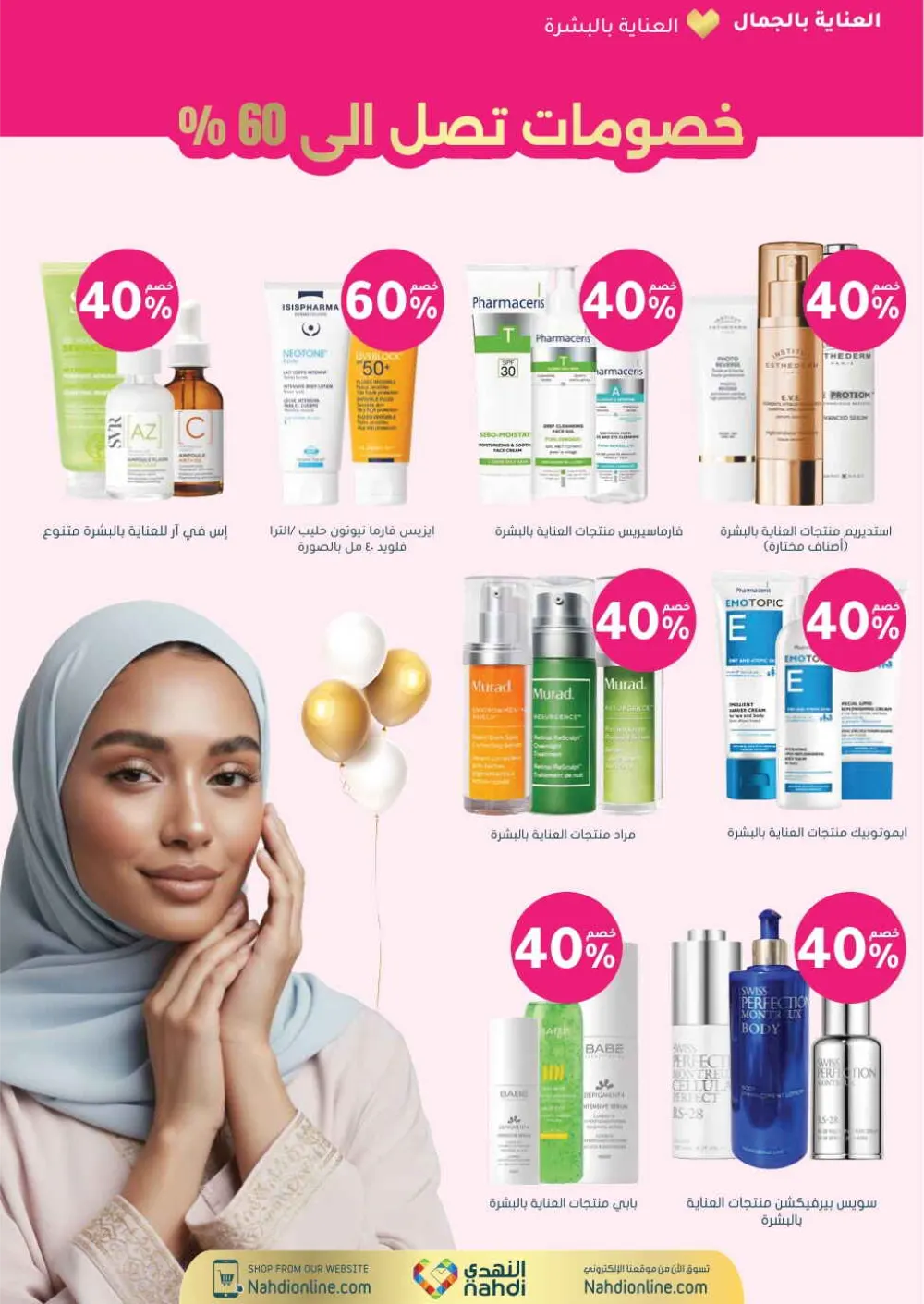 Health & Beauty Offers 8-23 Feb page 6