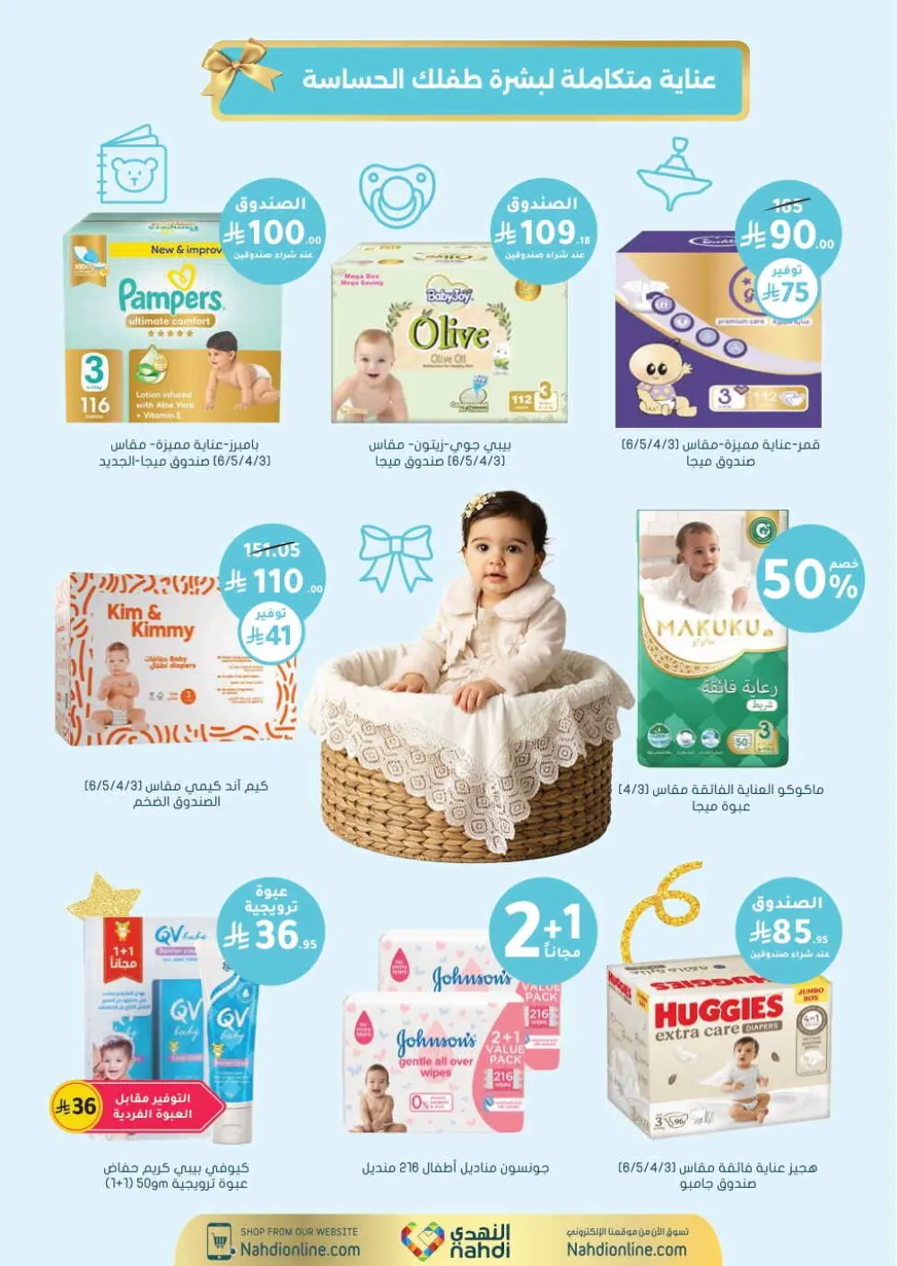 Health & Beauty Offers 8-23 Feb page 61