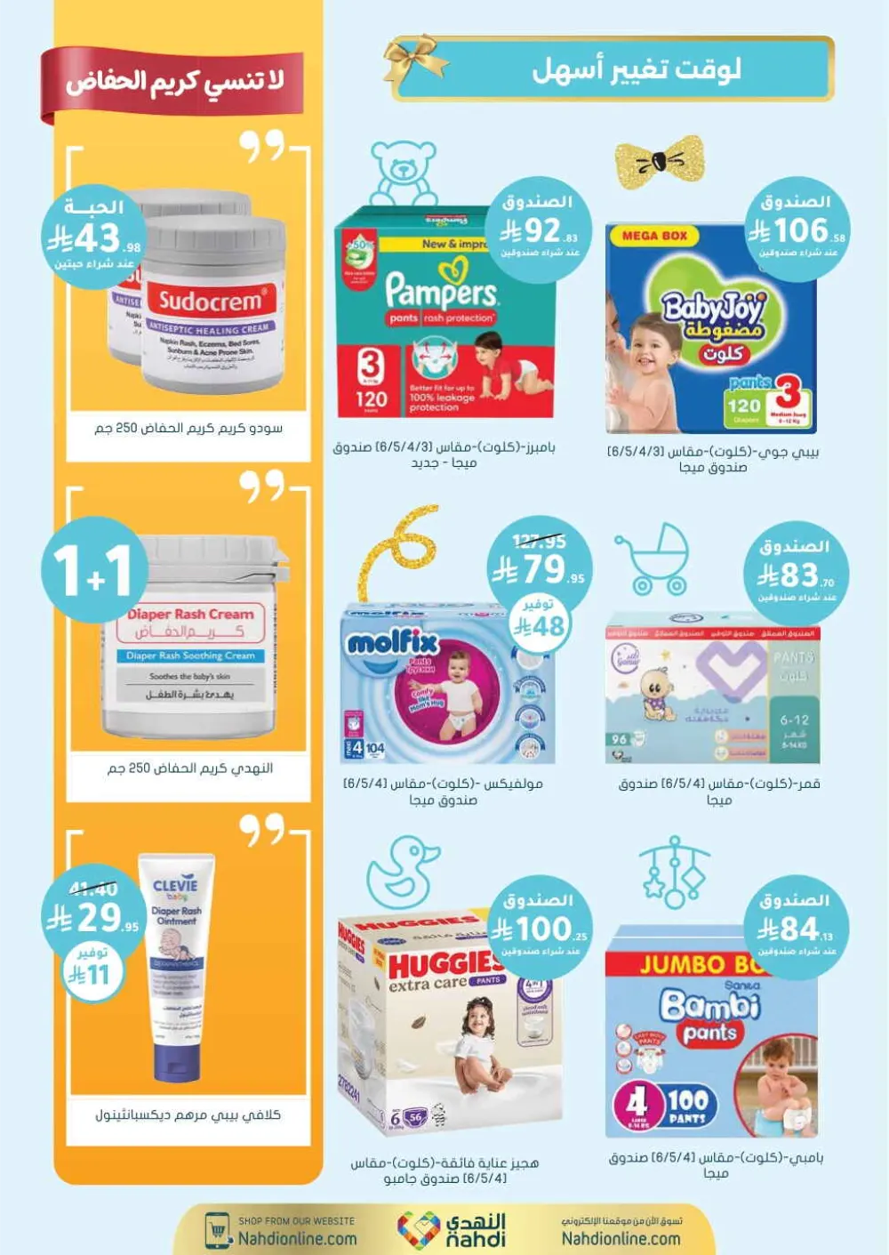 Health & Beauty Offers 8-23 Feb page 63