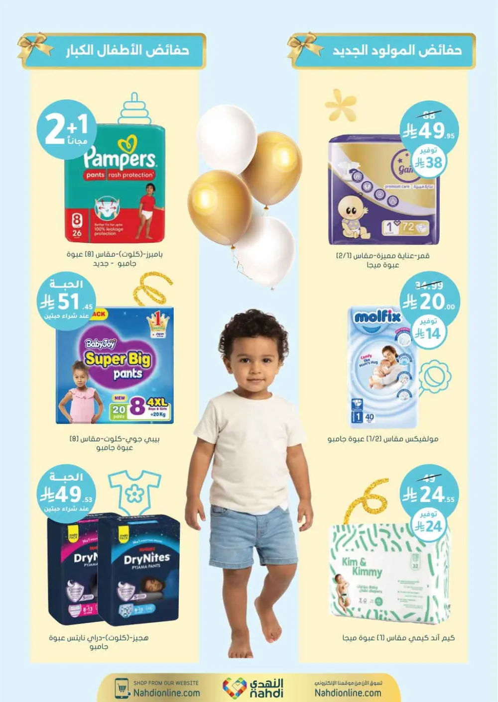 Health & Beauty Offers 8-23 Feb page 64